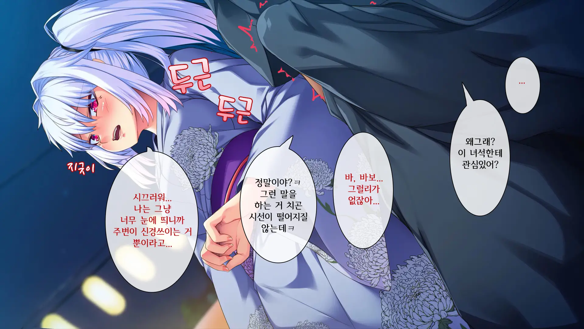 웹툰 이미지 258