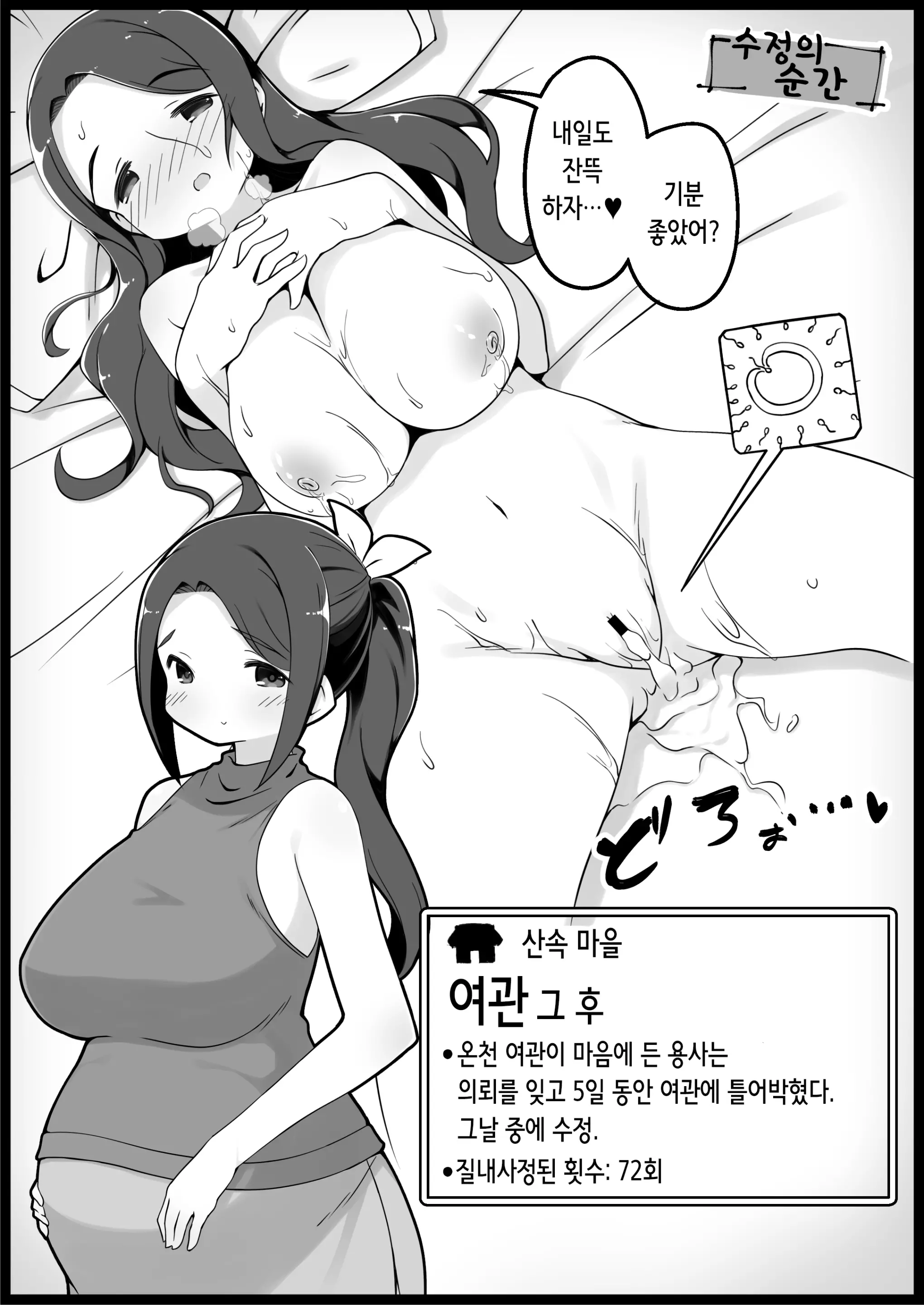 웹툰 이미지 27