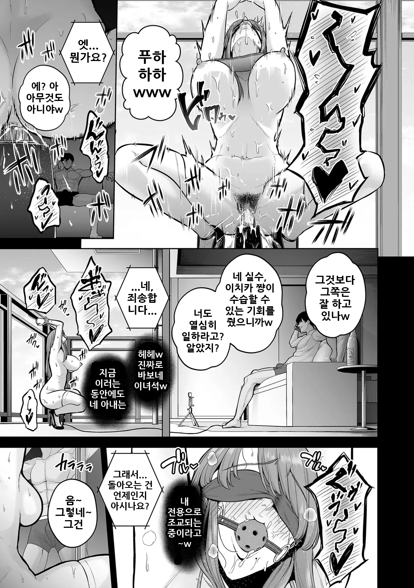 웹툰 이미지 16