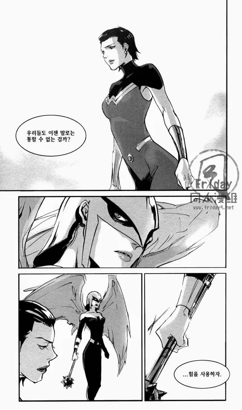 웹툰 이미지 77