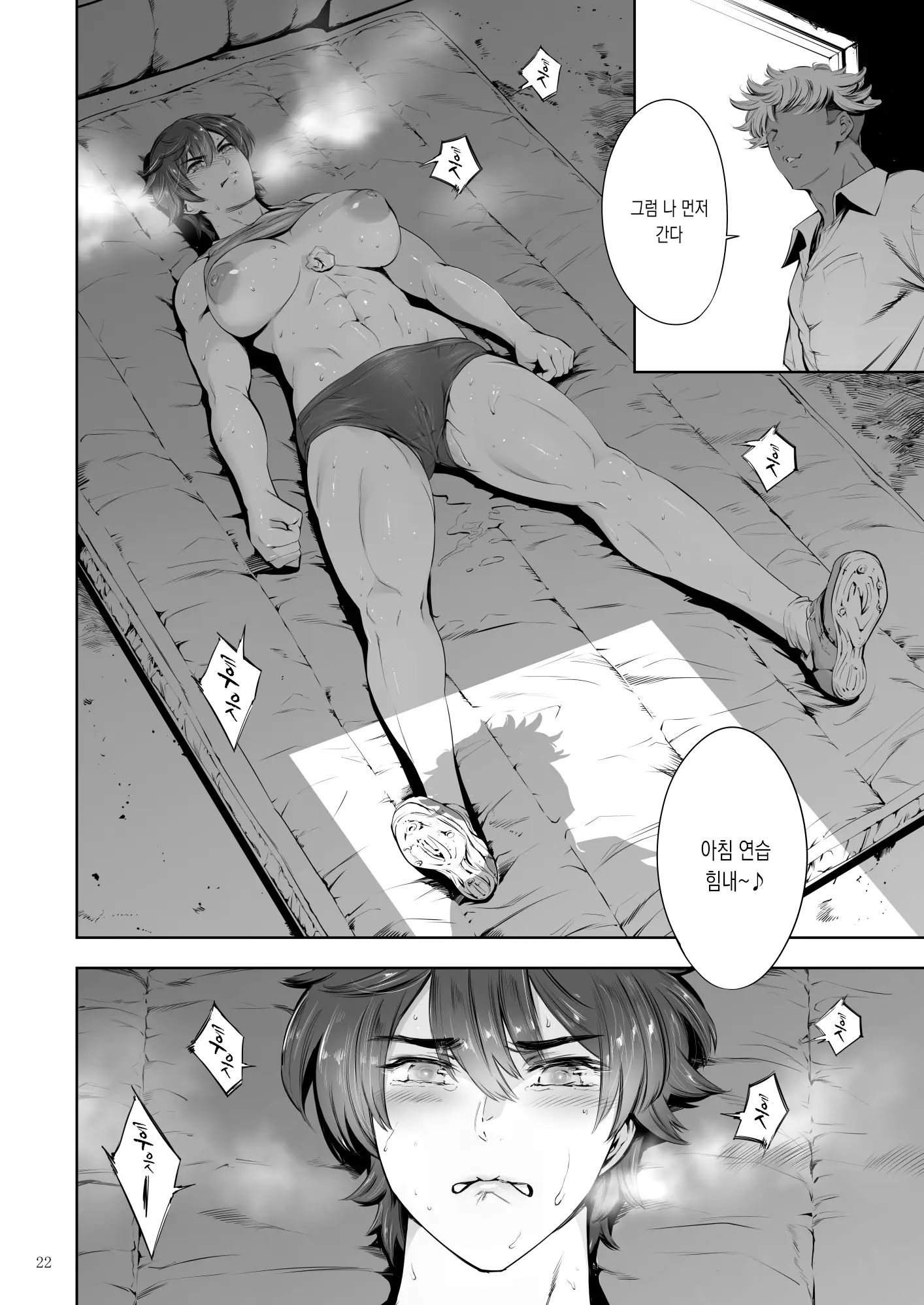 웹툰 이미지 22