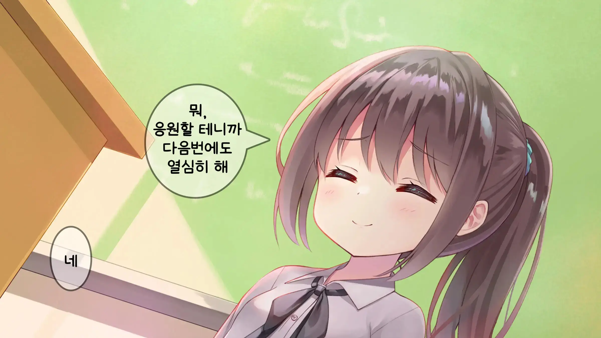 웹툰 이미지 244