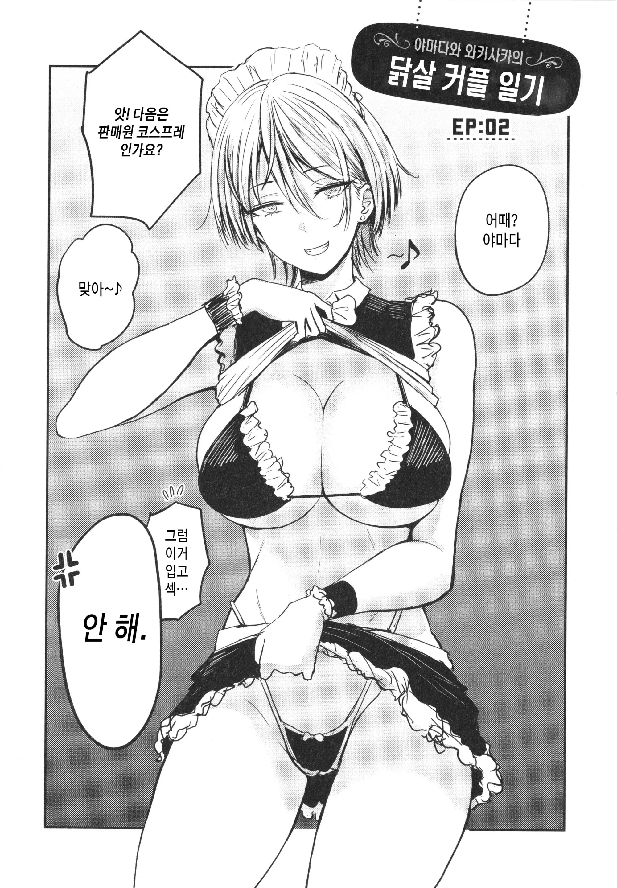 웹툰 이미지 24