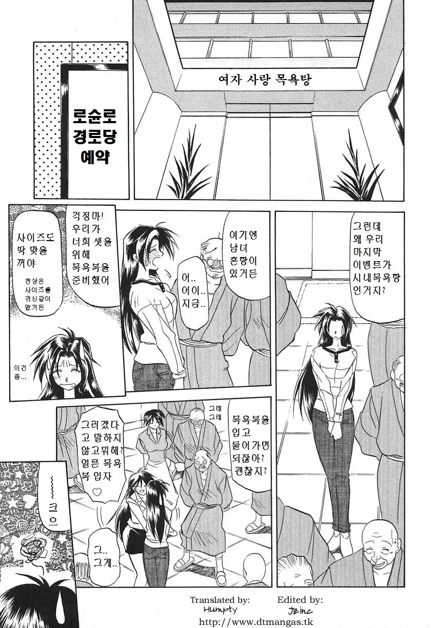 웹툰 이미지 6