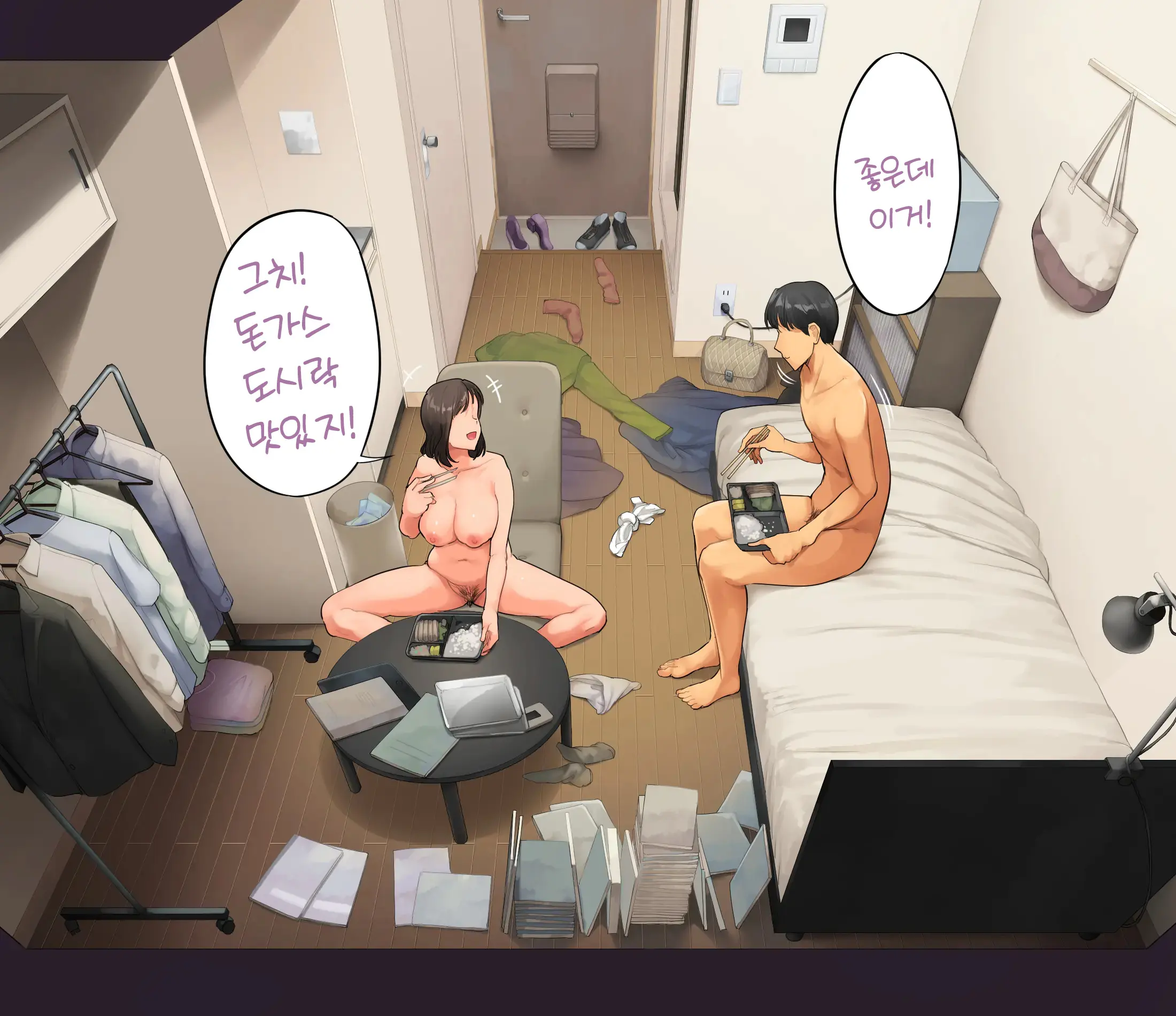 웹툰 이미지 138