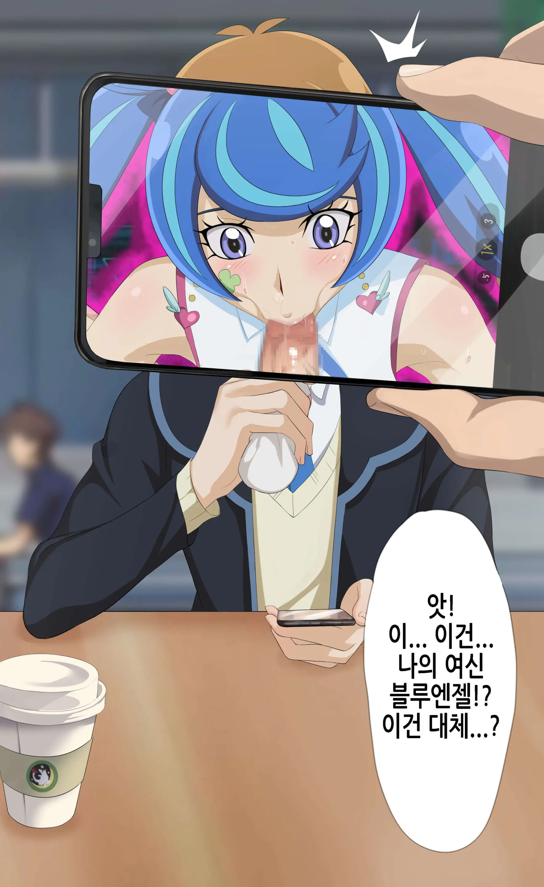 웹툰 이미지 3