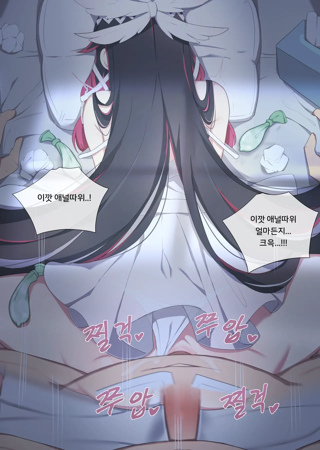 웹툰 이미지 16