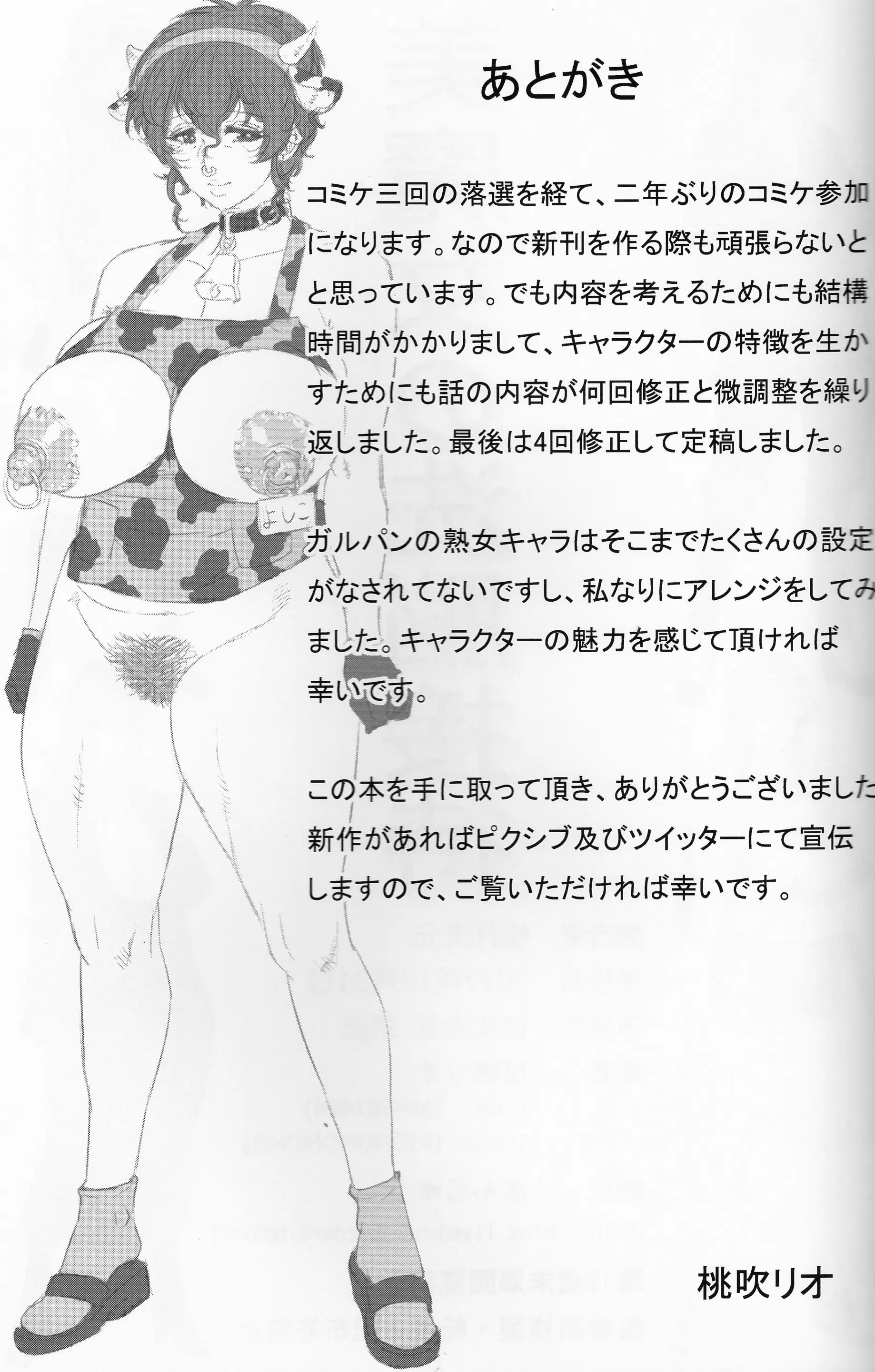 웹툰 이미지 23