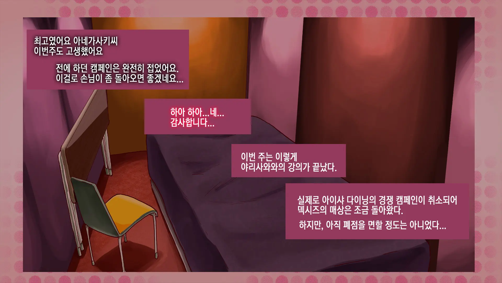 웹툰 이미지 56