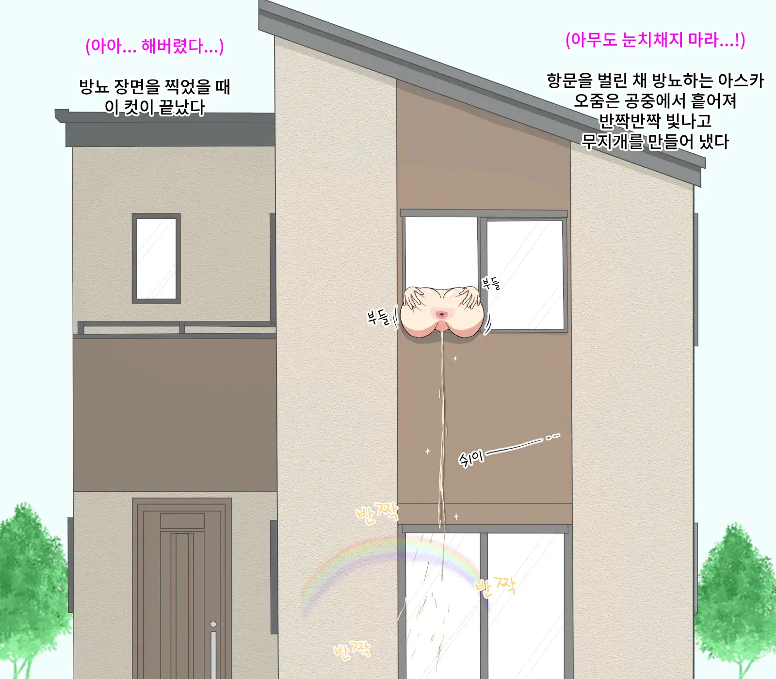 웹툰 이미지 54