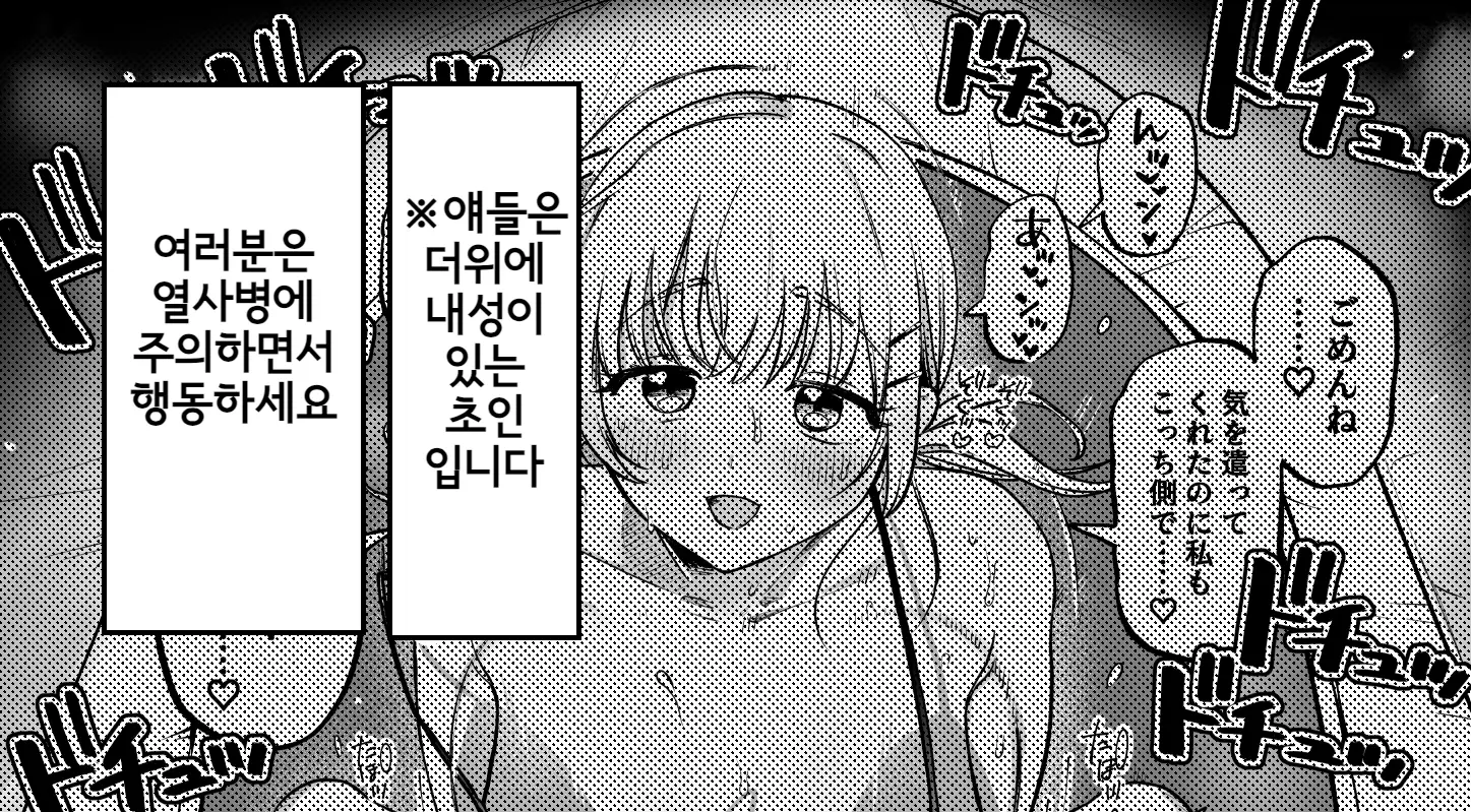 웹툰 이미지 10