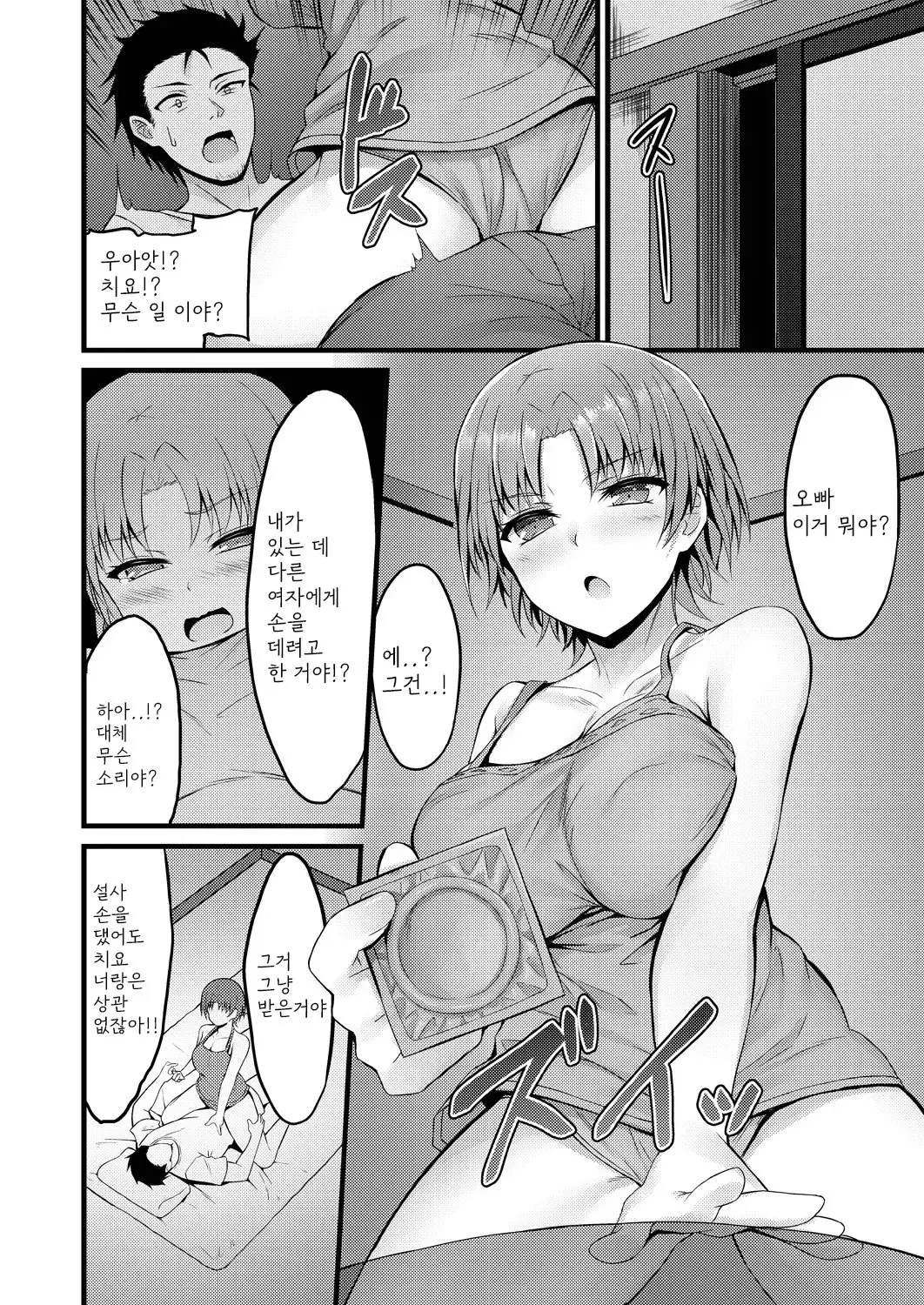 웹툰 이미지 125