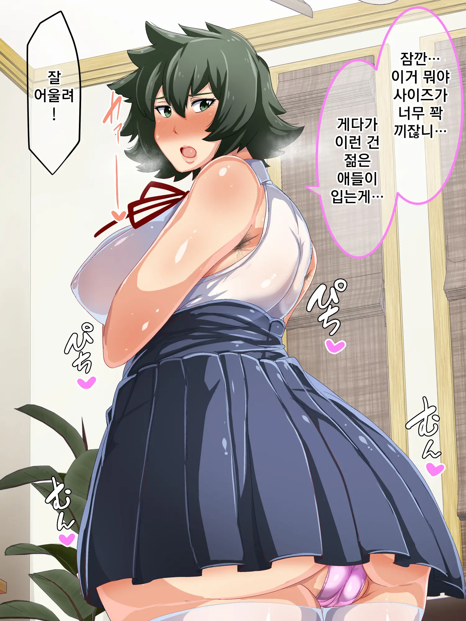 웹툰 이미지 100