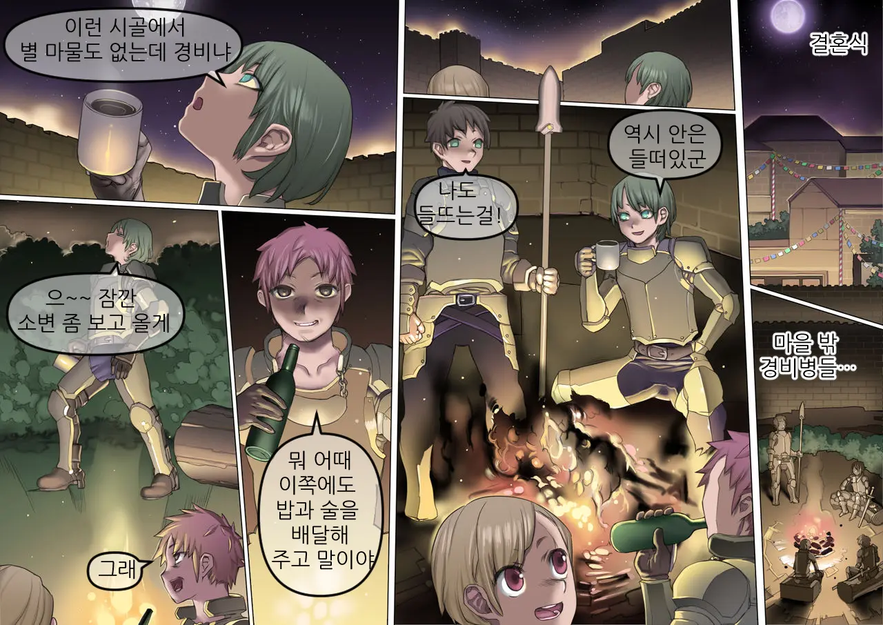 웹툰 이미지 40