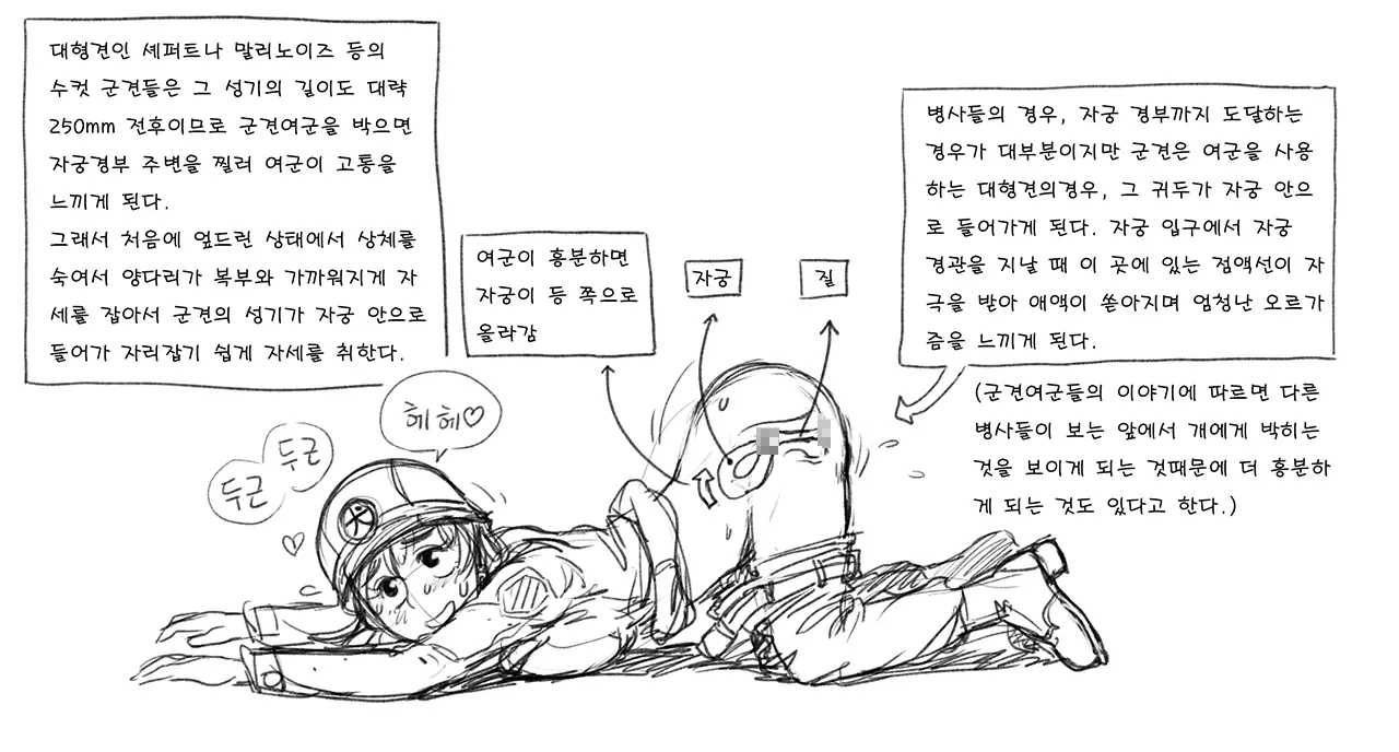웹툰 이미지 325