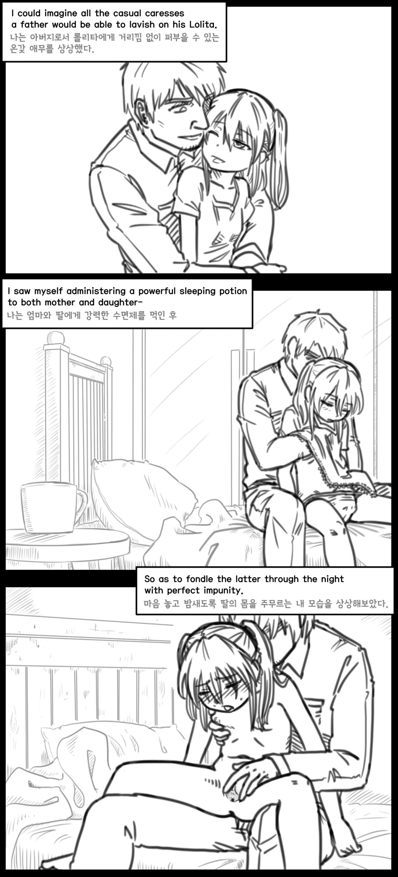 웹툰 이미지 220