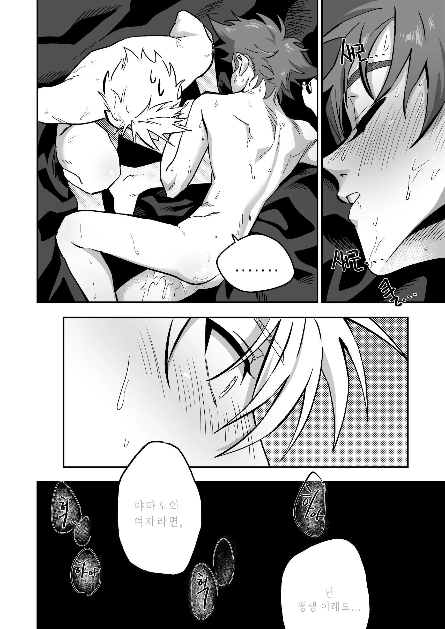 웹툰 이미지 56