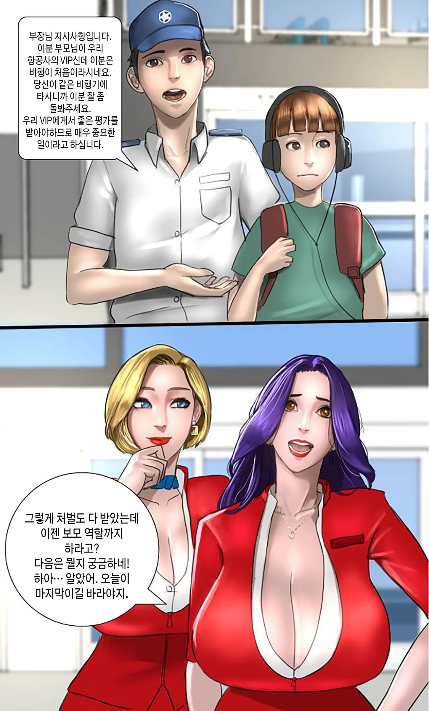 웹툰 이미지 12