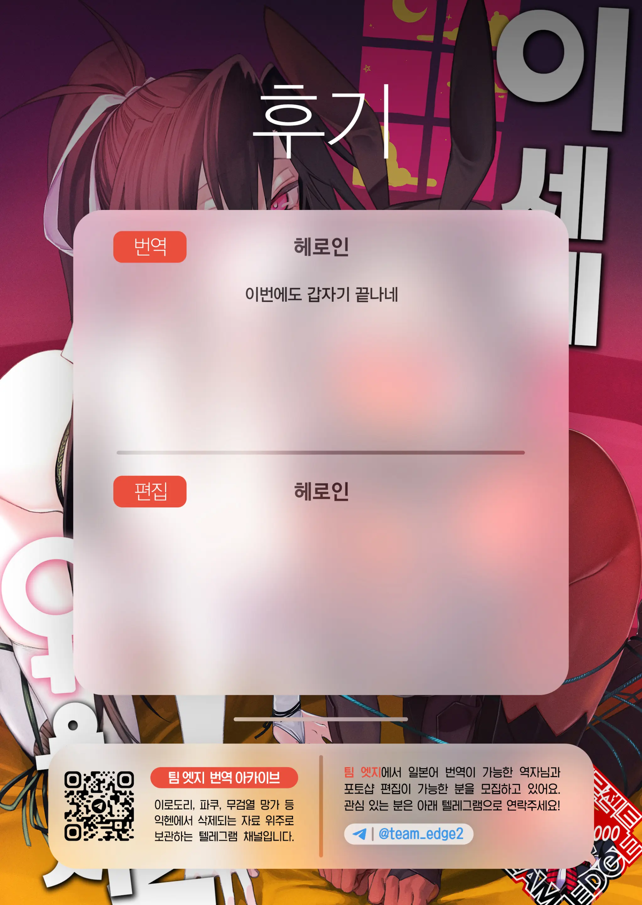 웹툰 이미지 24