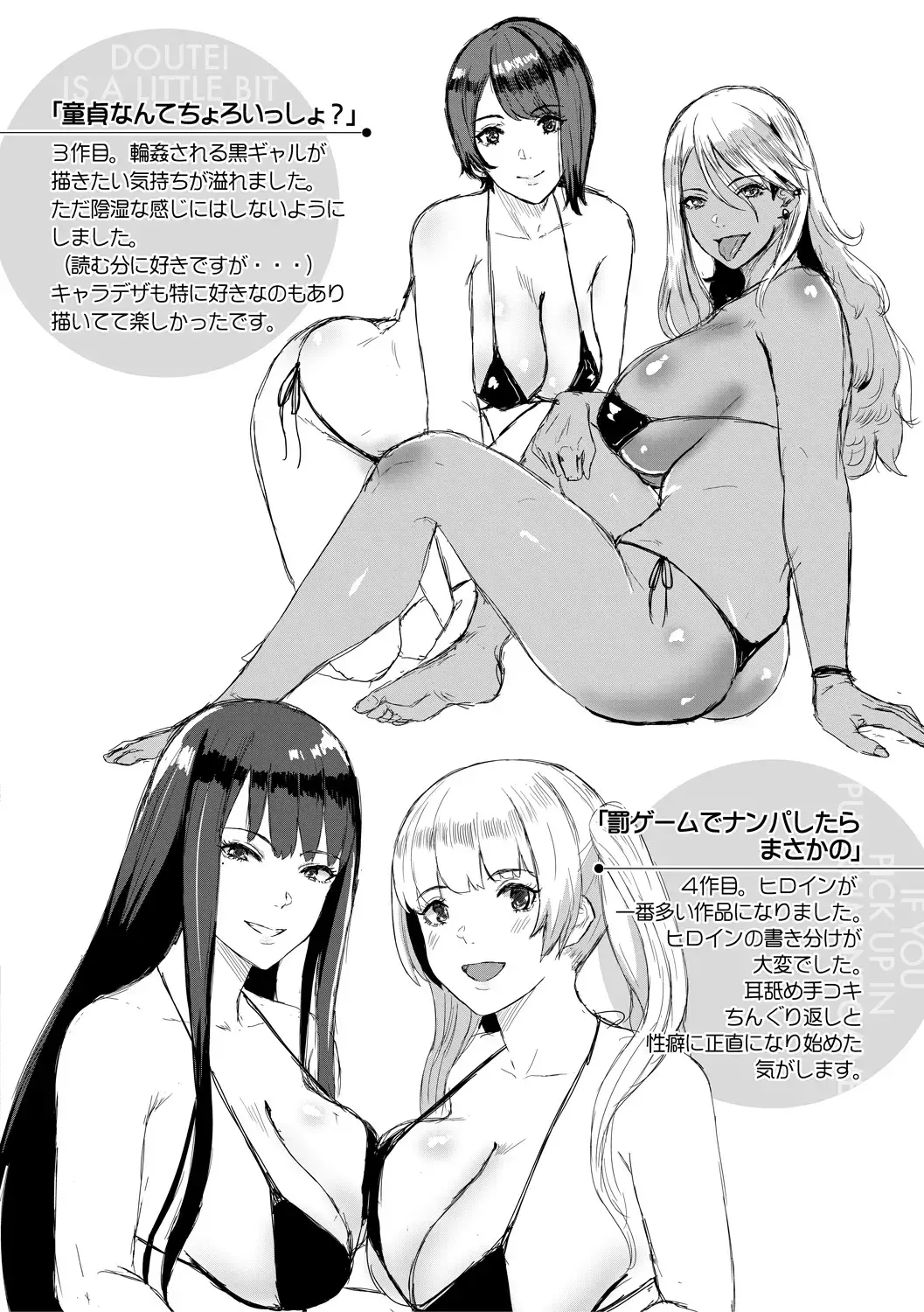 웹툰 이미지 199