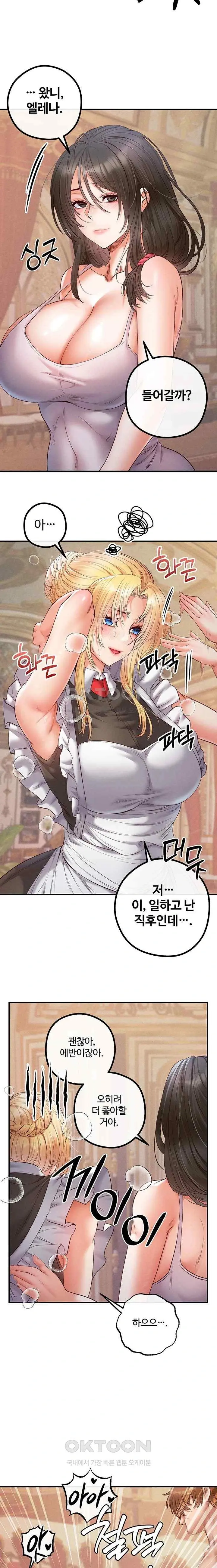 웹툰 이미지 437