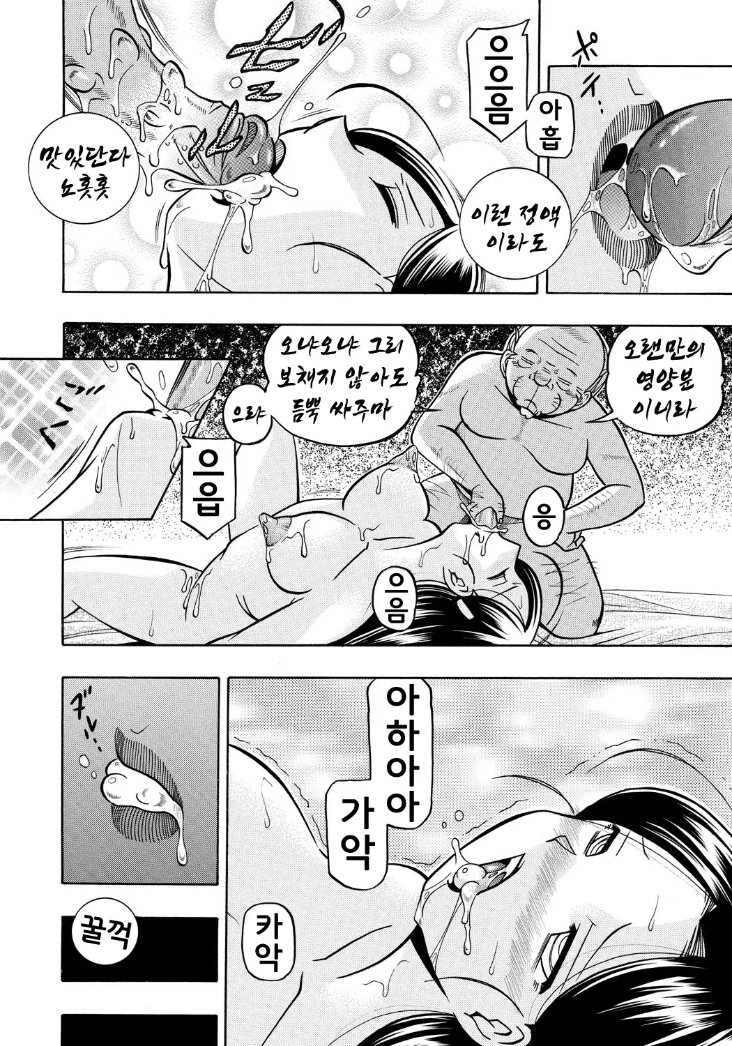 웹툰 이미지 95