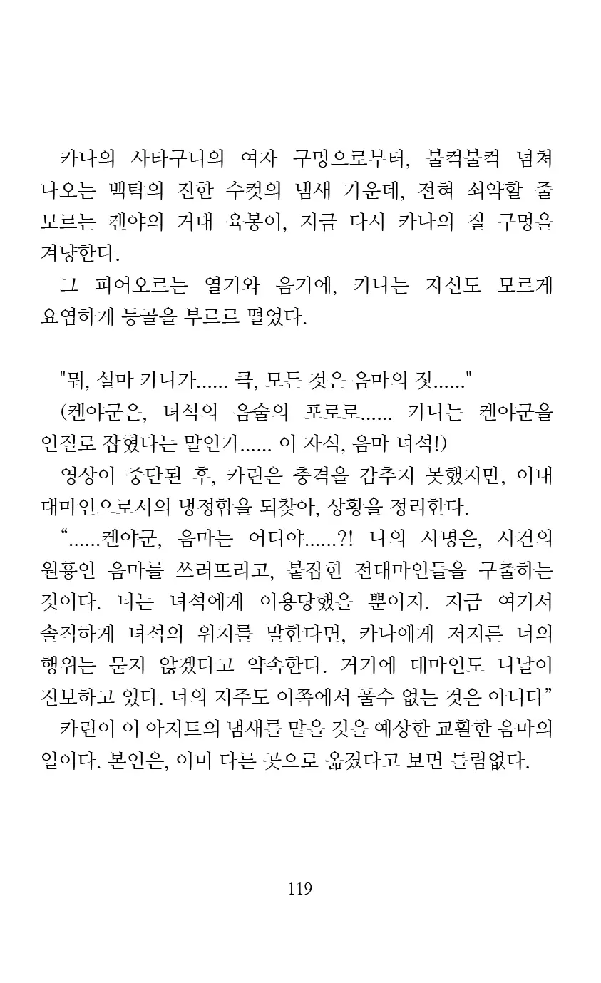 웹툰 이미지 120