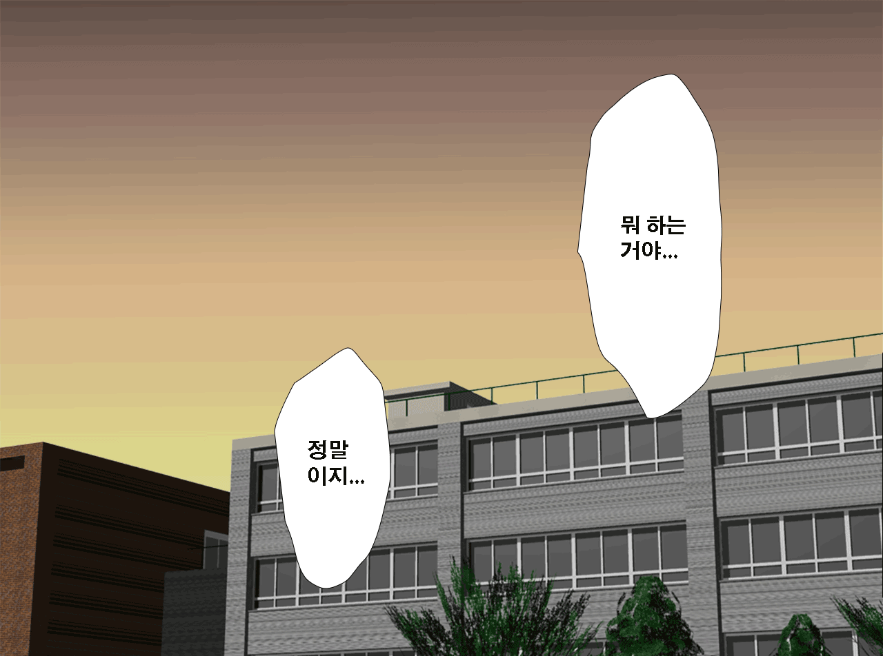 웹툰 이미지 183