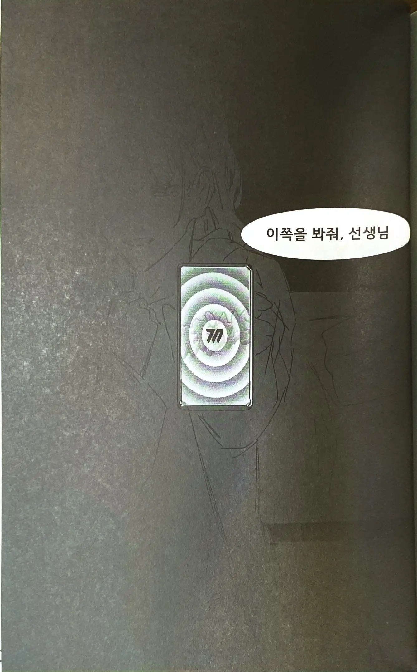 웹툰 이미지 56