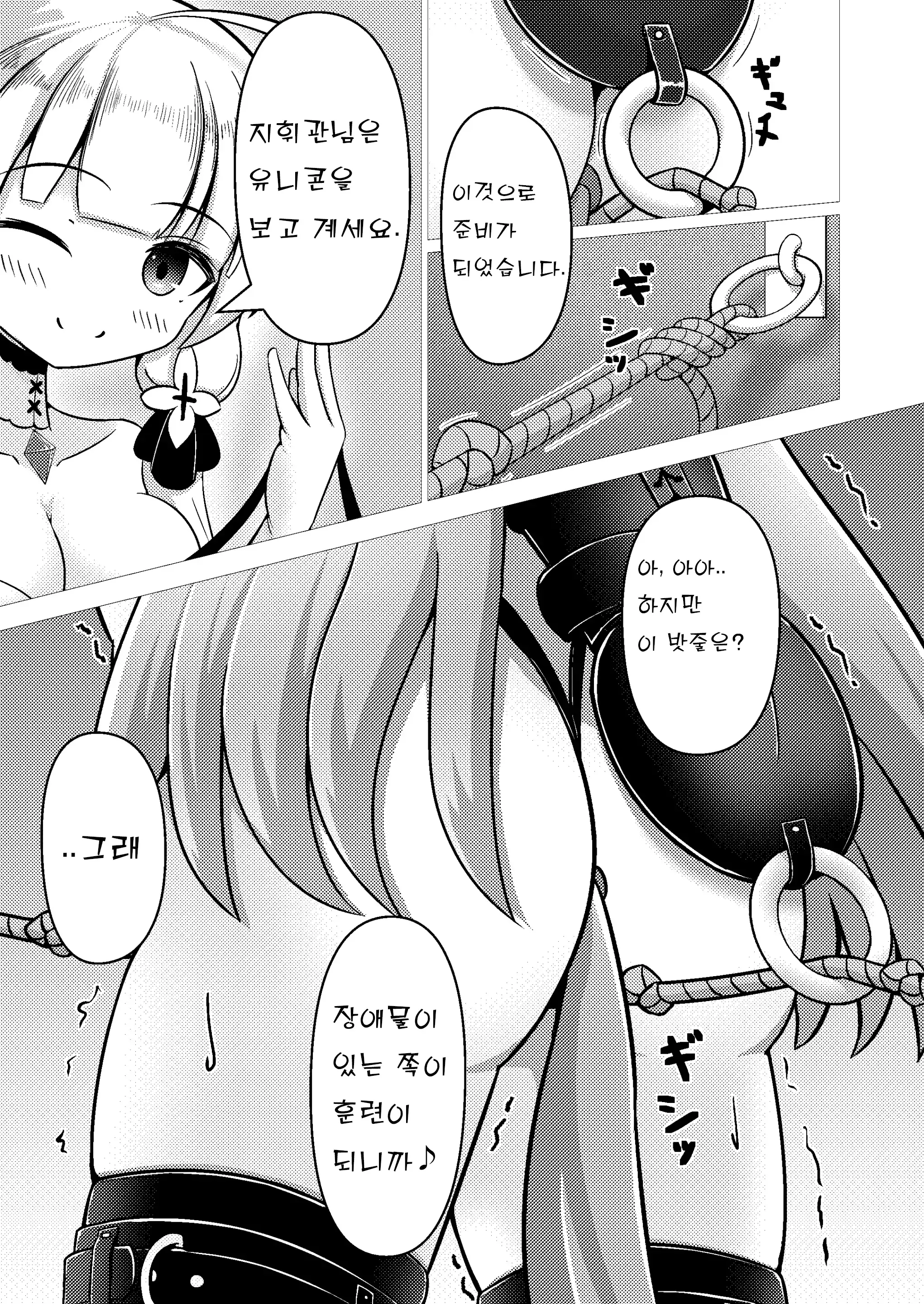 웹툰 이미지 12