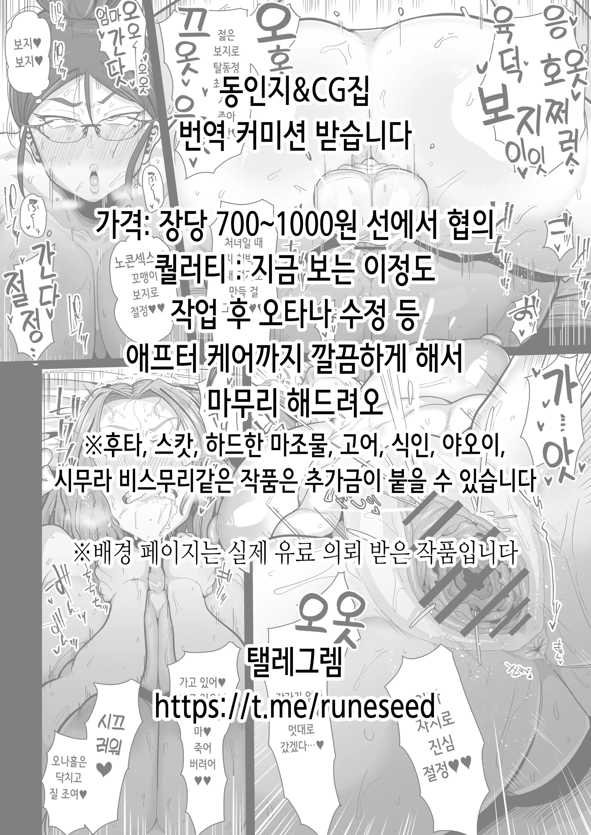 웹툰 이미지 24