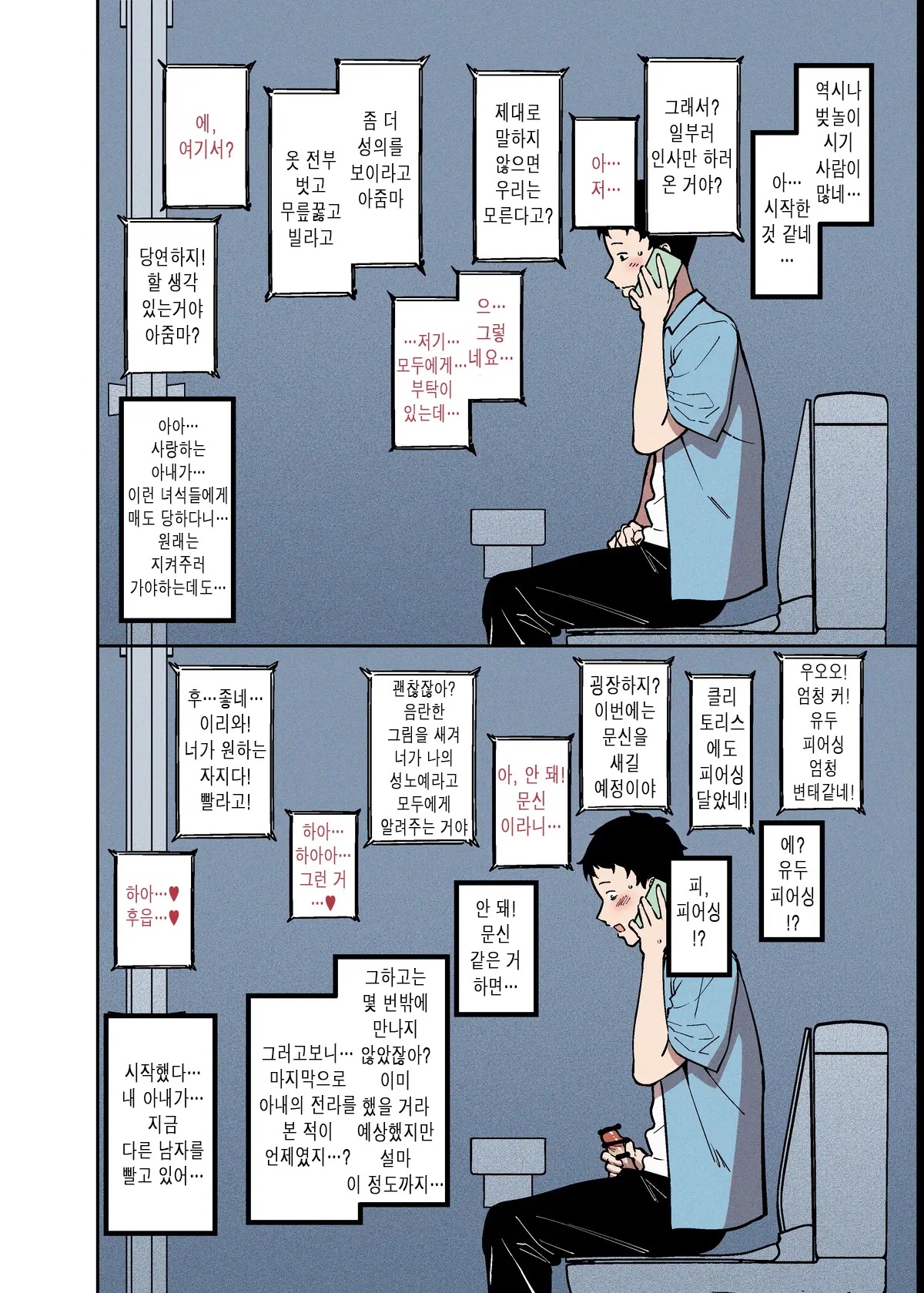 웹툰 이미지 4