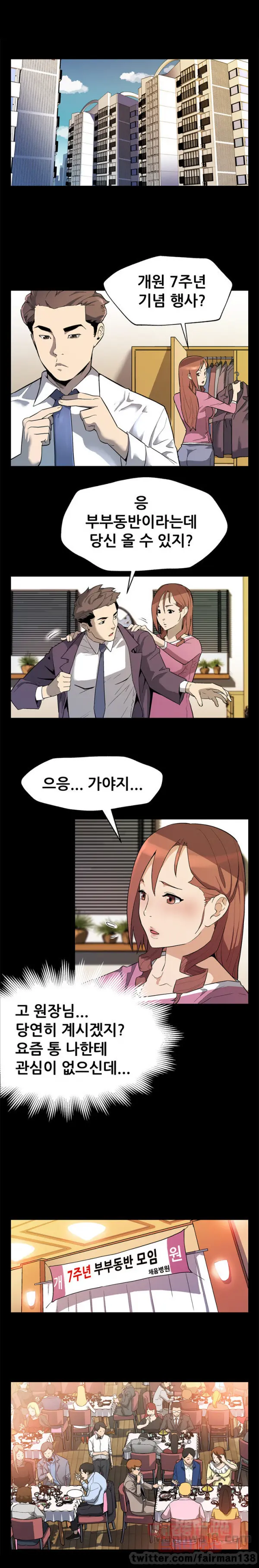 웹툰 이미지 326