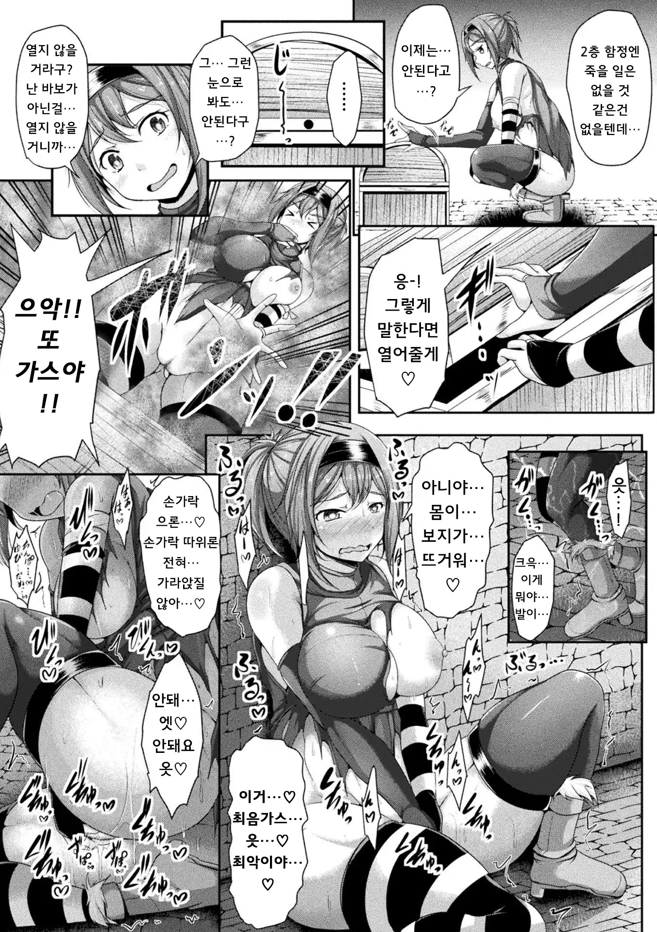 웹툰 이미지 77