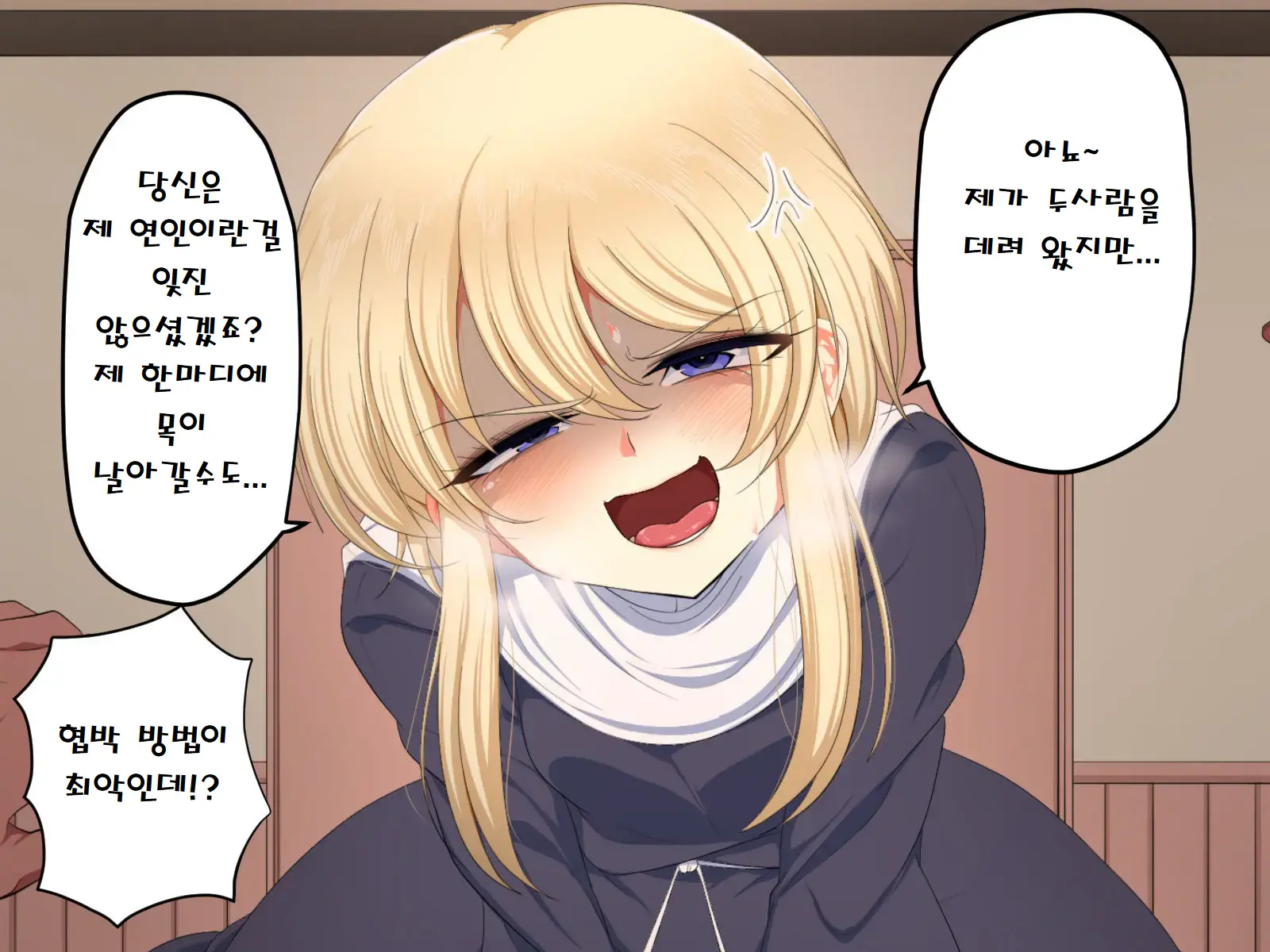 웹툰 이미지 98