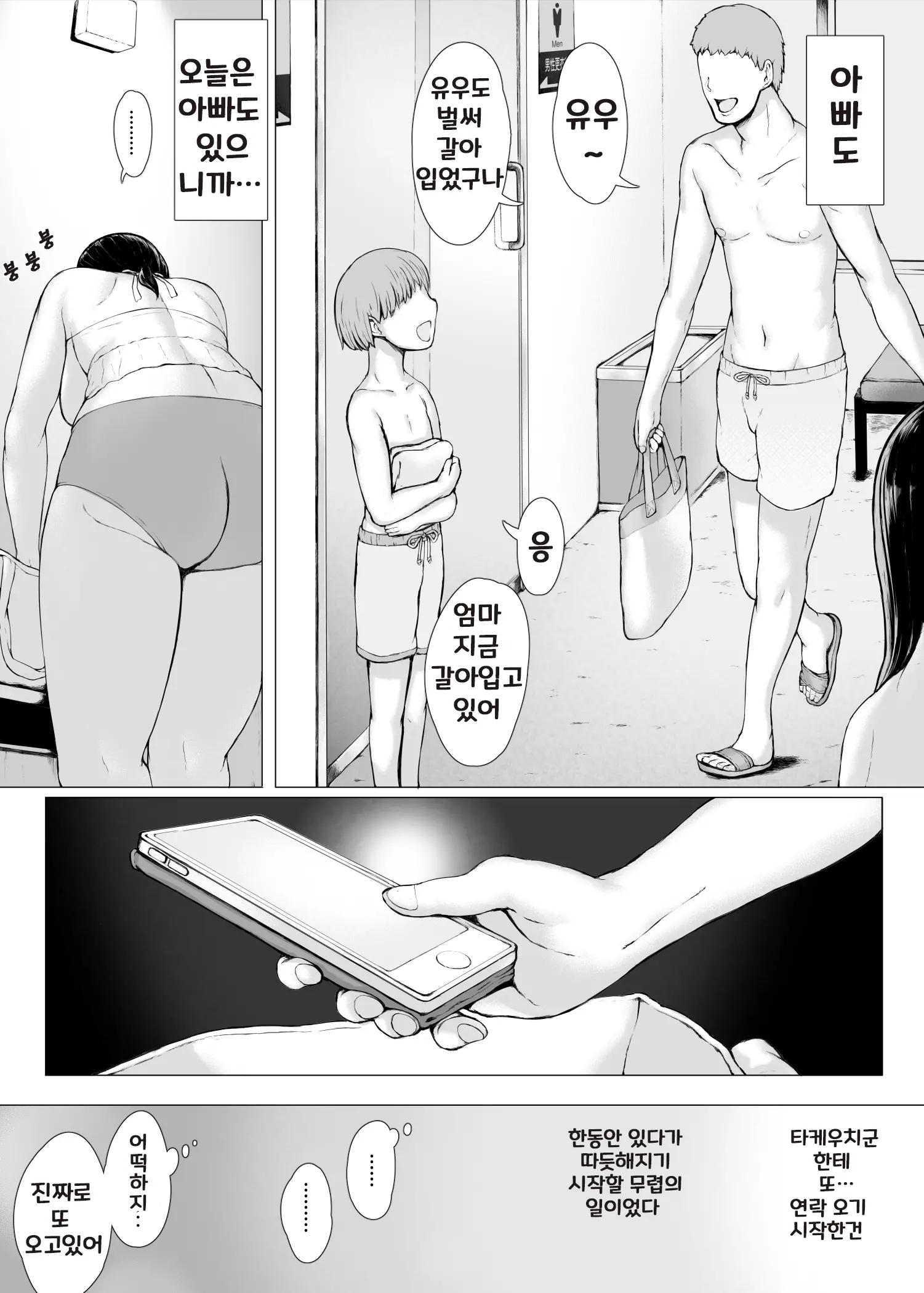 웹툰 이미지 126