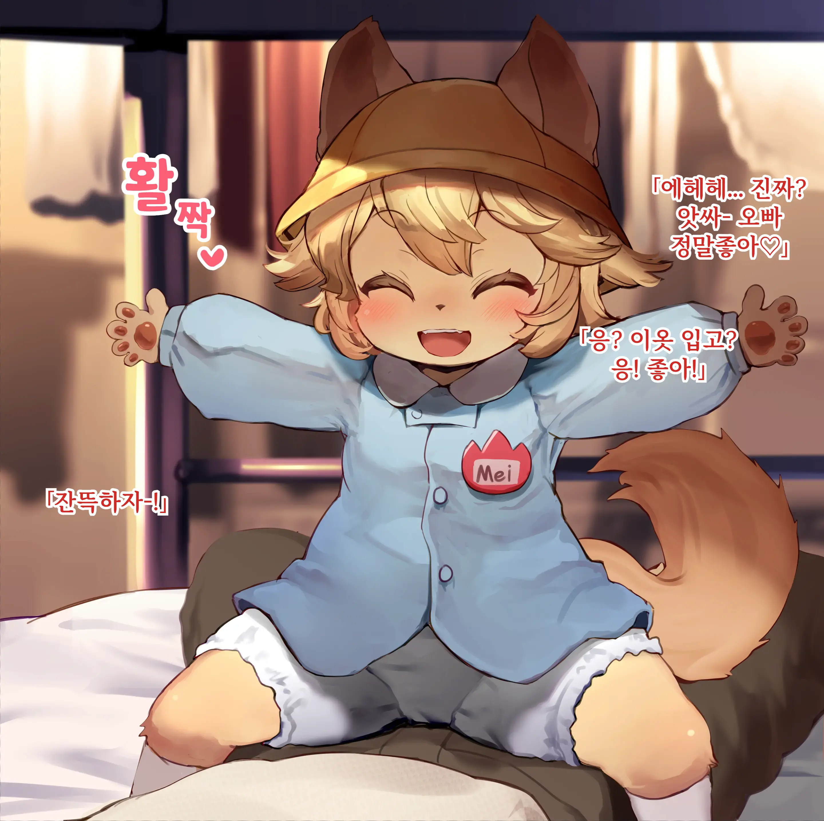 웹툰 이미지 1