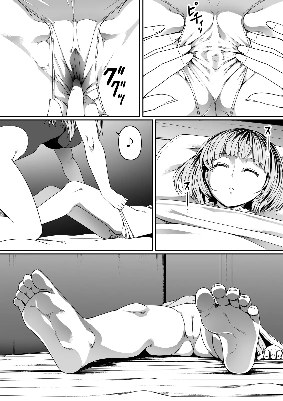 웹툰 이미지 27