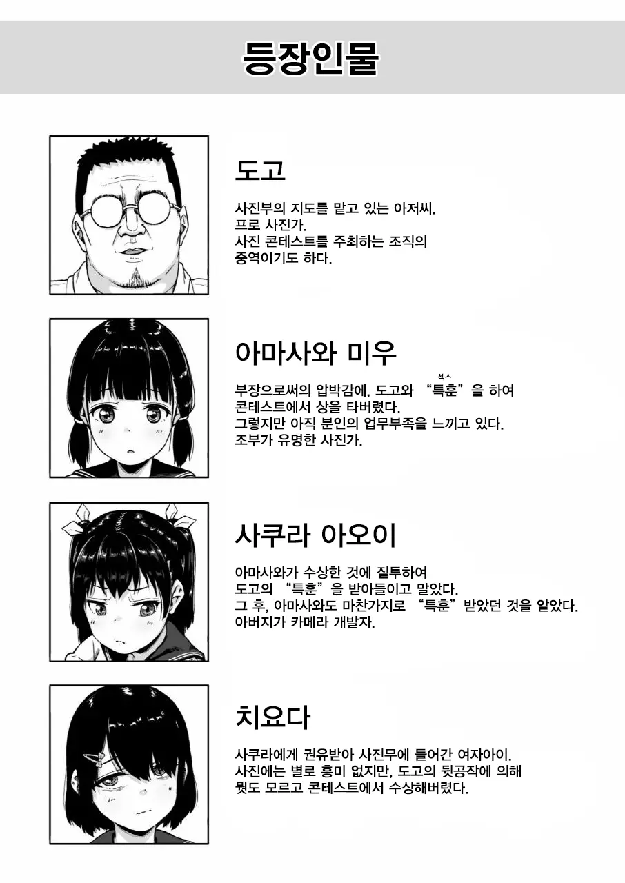 웹툰 이미지 1