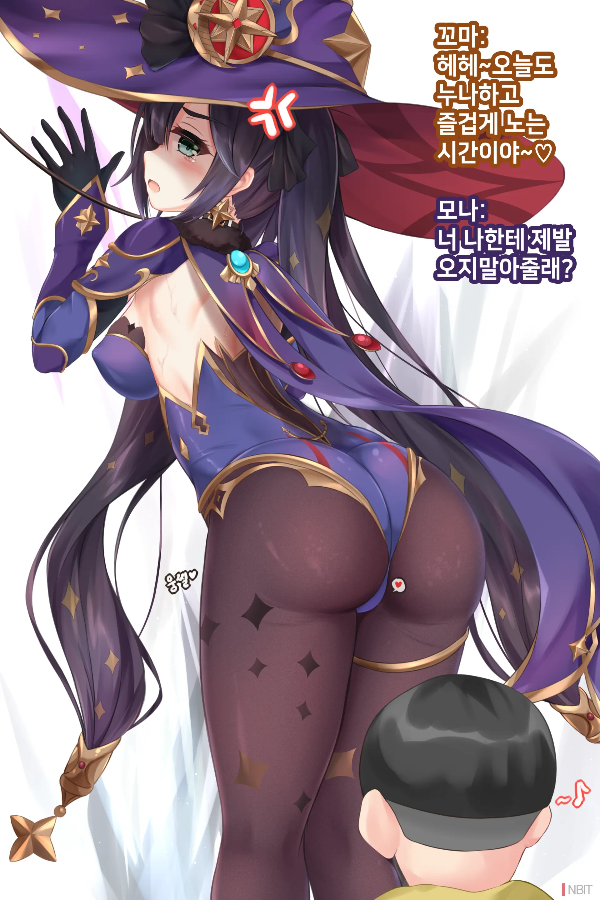 웹툰 이미지 1