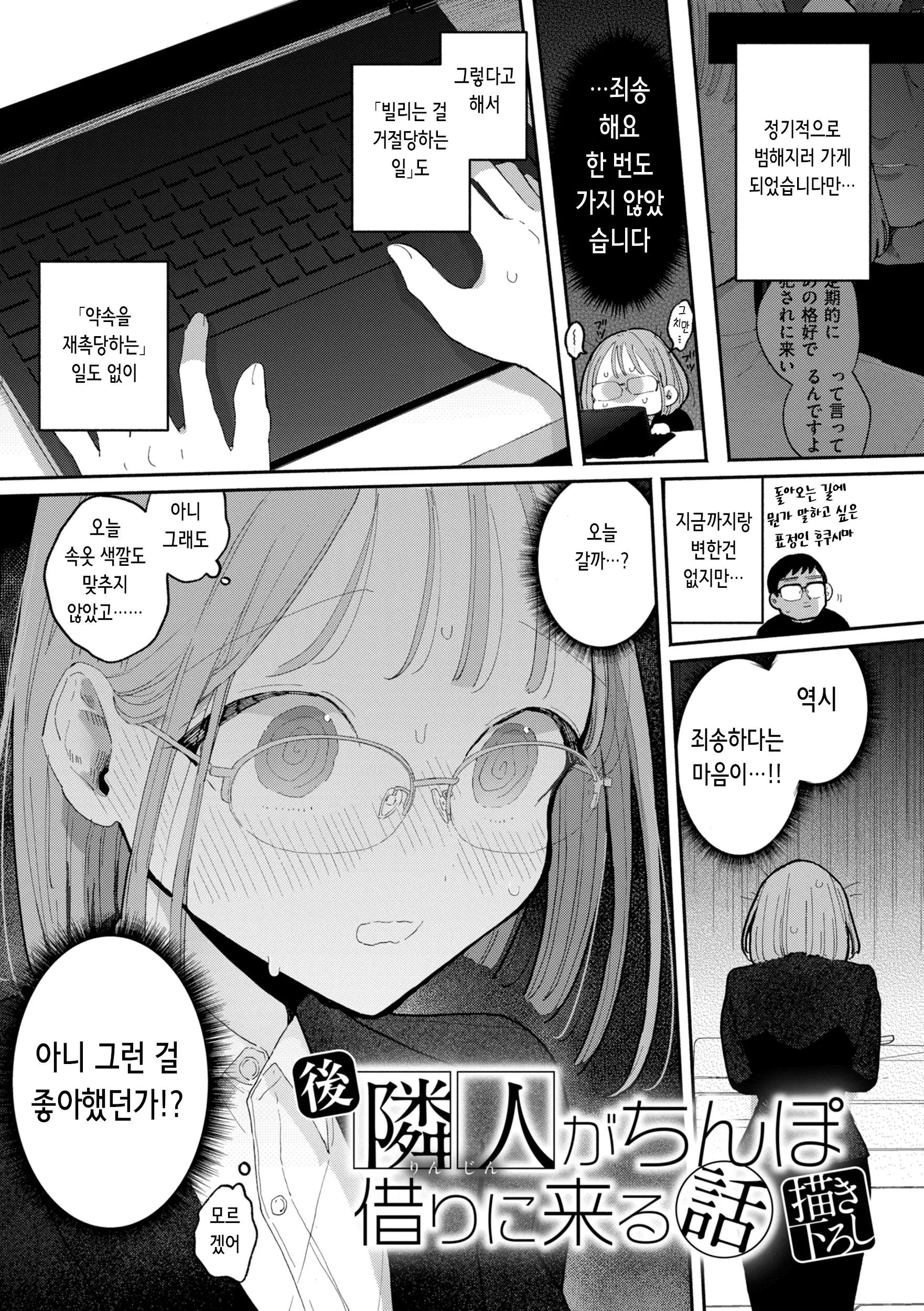 웹툰 이미지 46