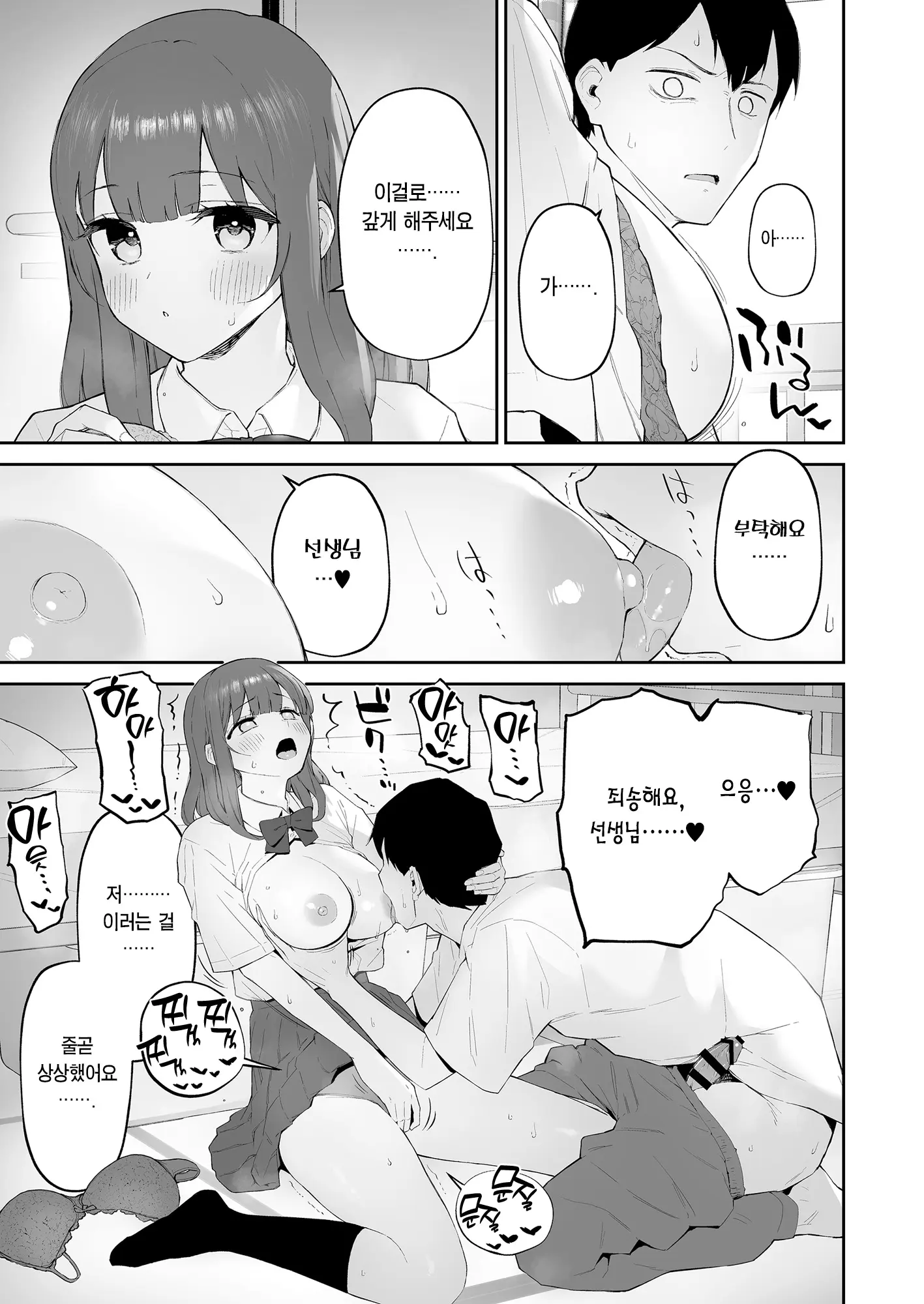 웹툰 이미지 25