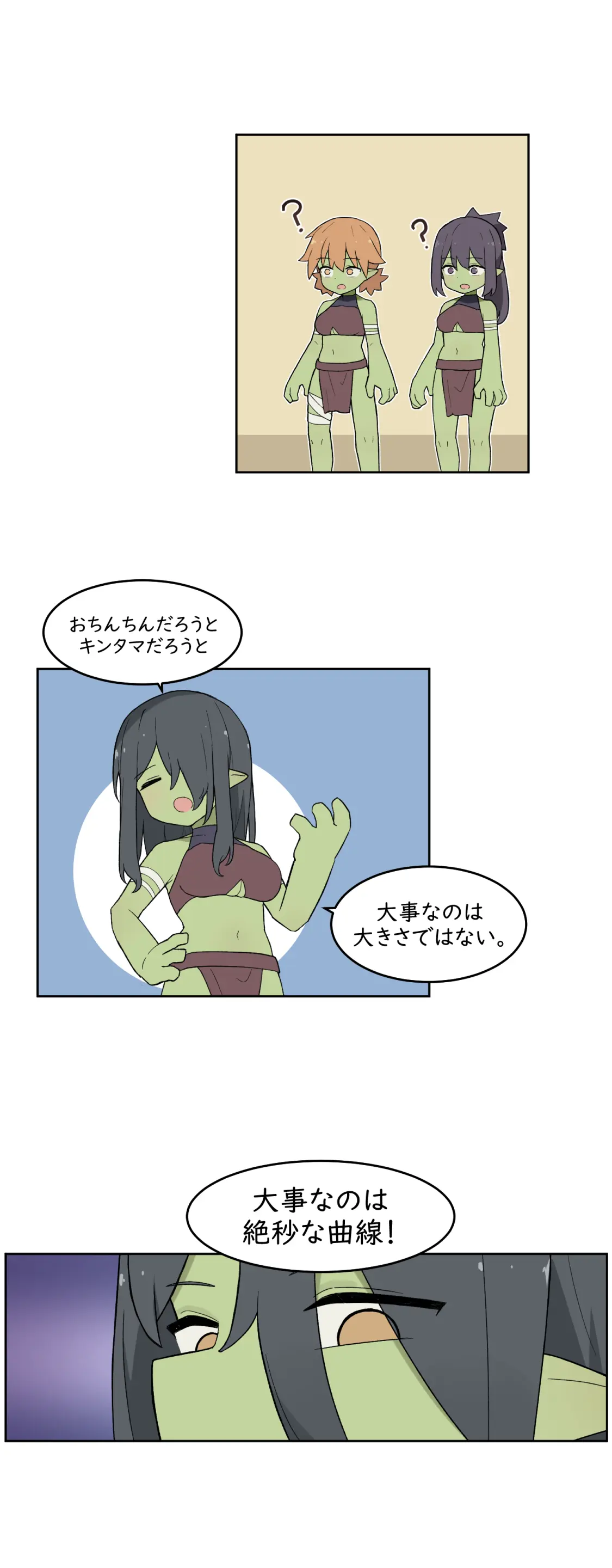 웹툰 이미지 400
