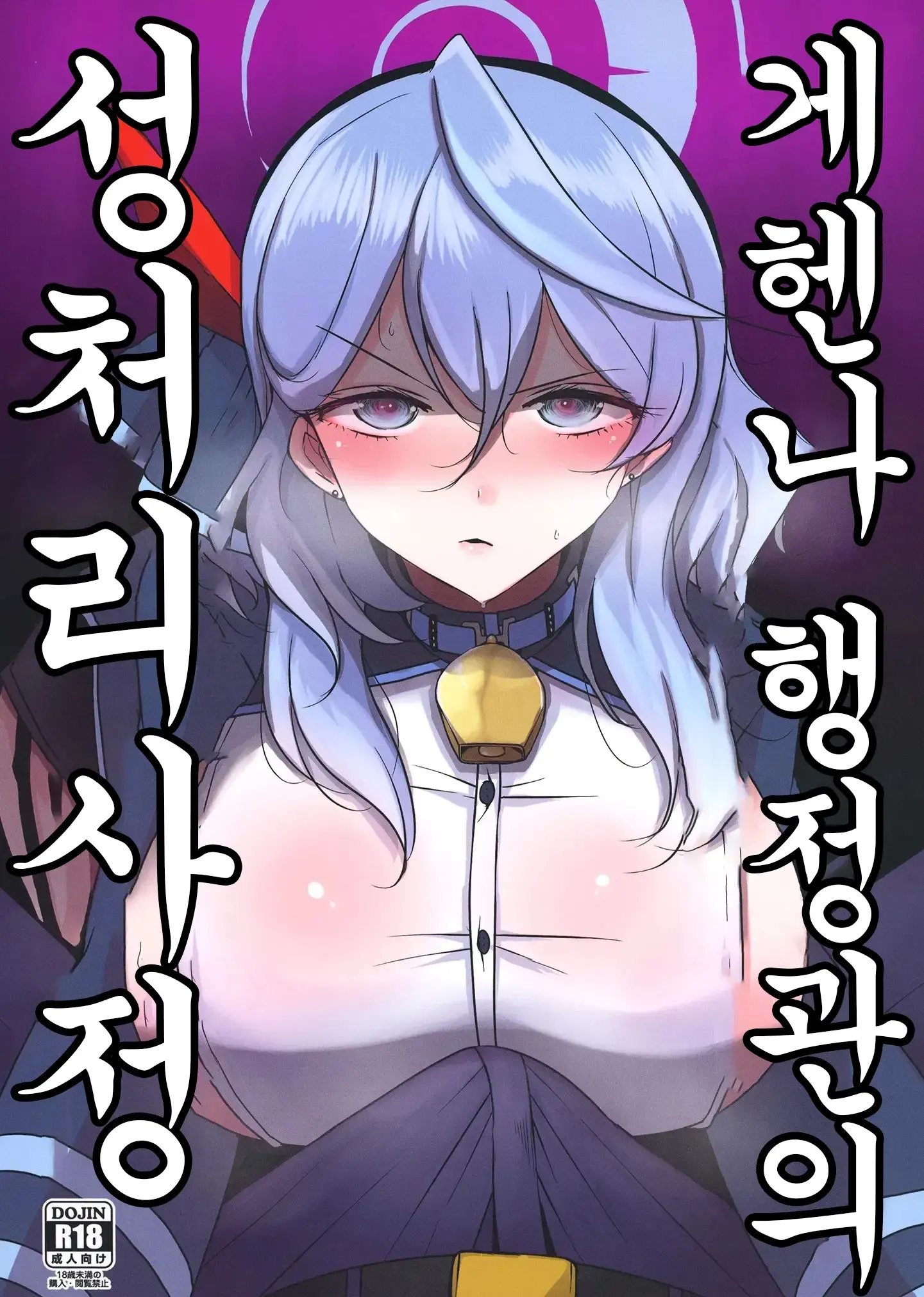 웹툰 이미지 0