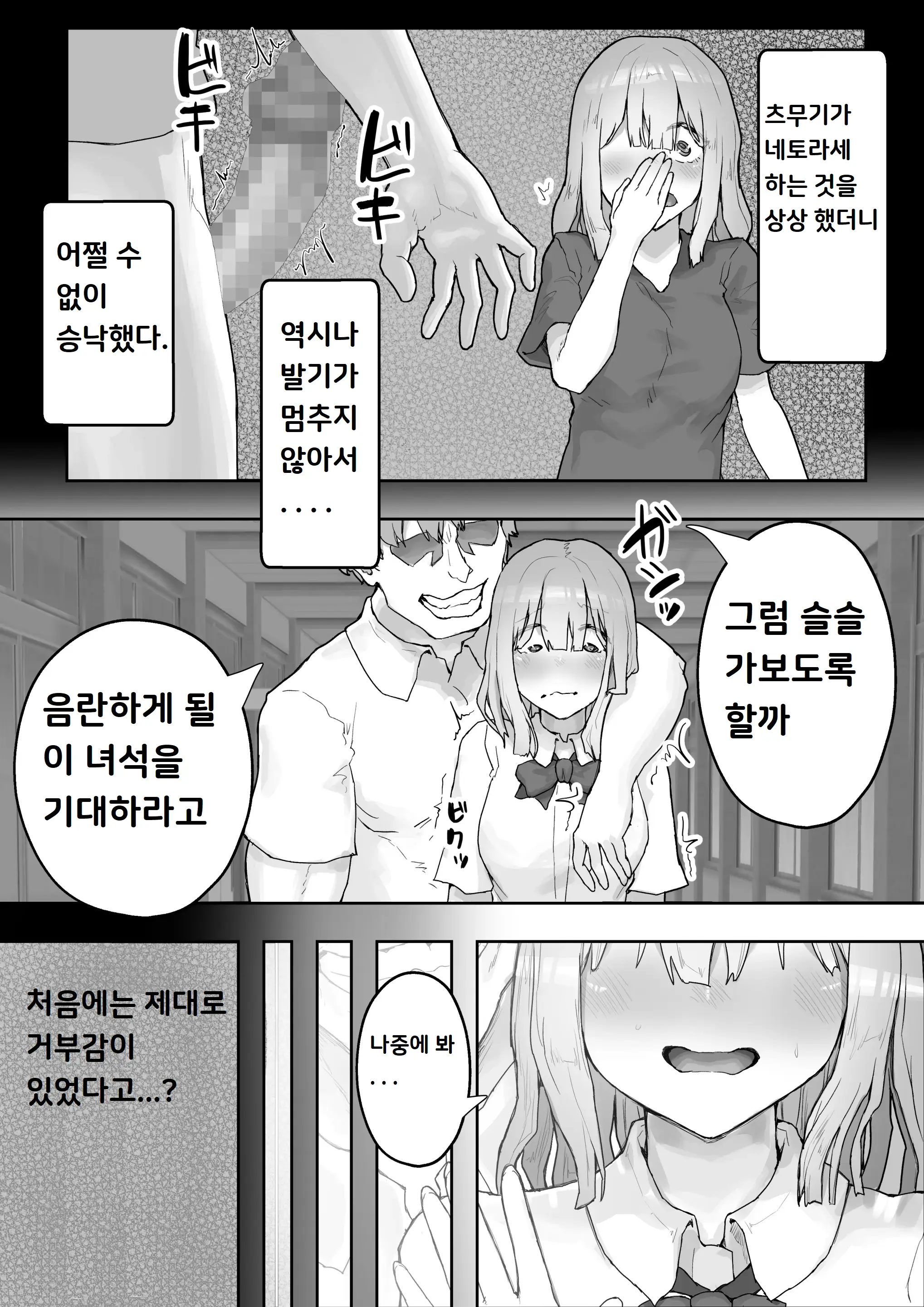 웹툰 이미지 12