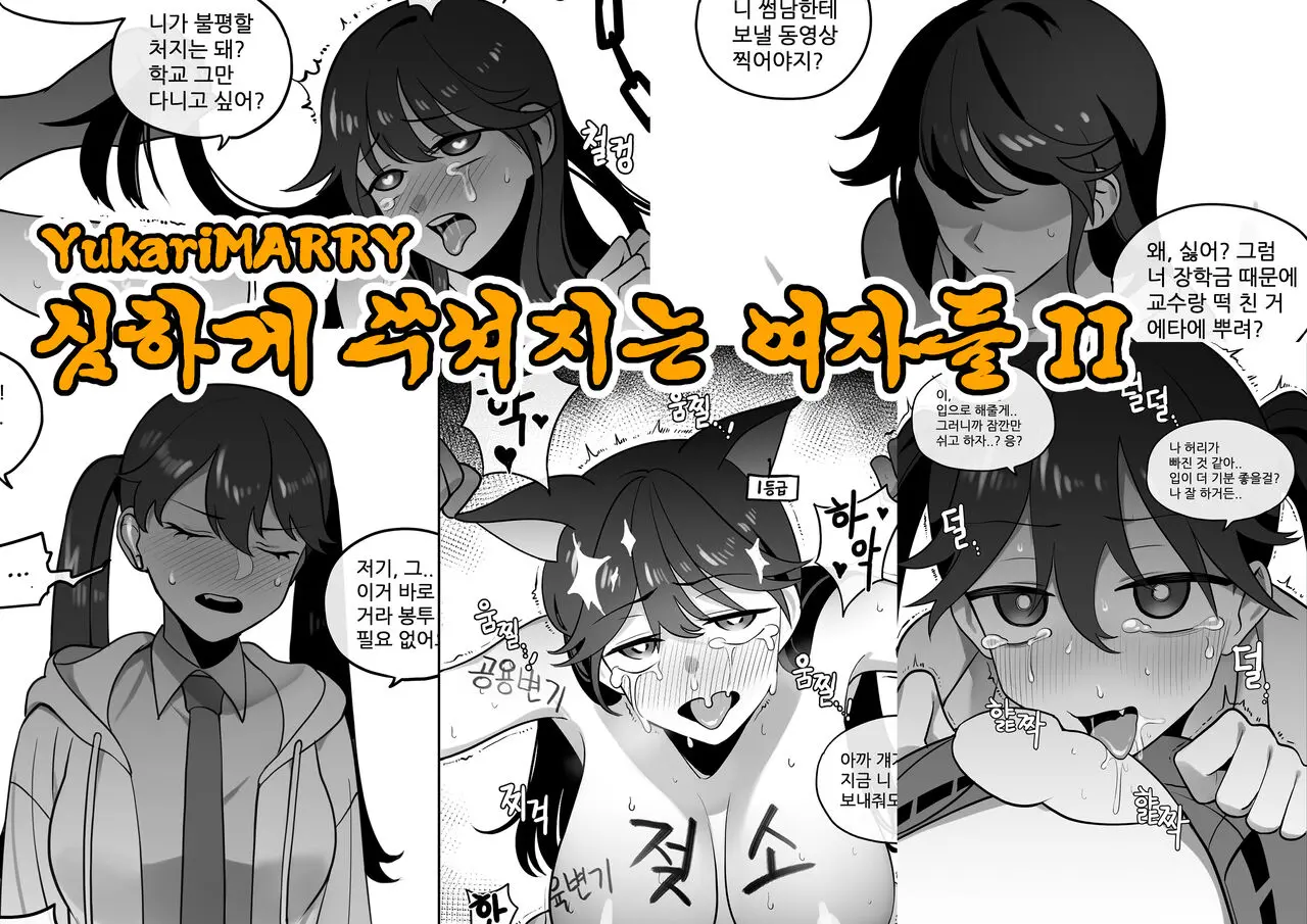 웹툰 이미지 0