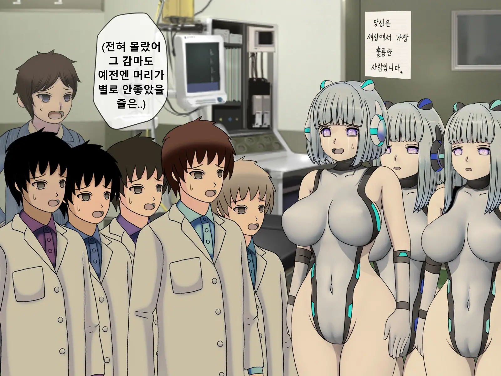 웹툰 이미지 451