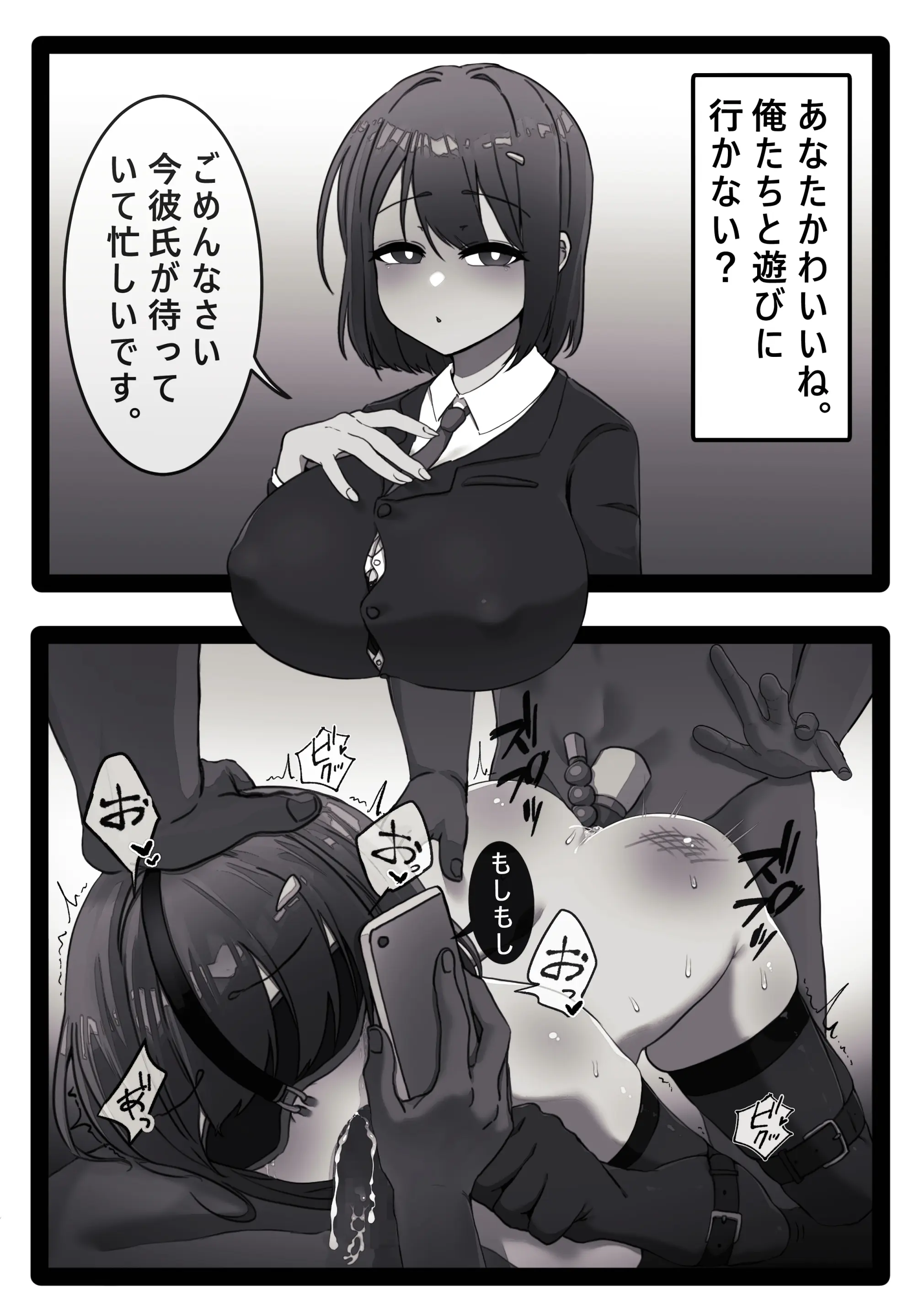 웹툰 이미지 454