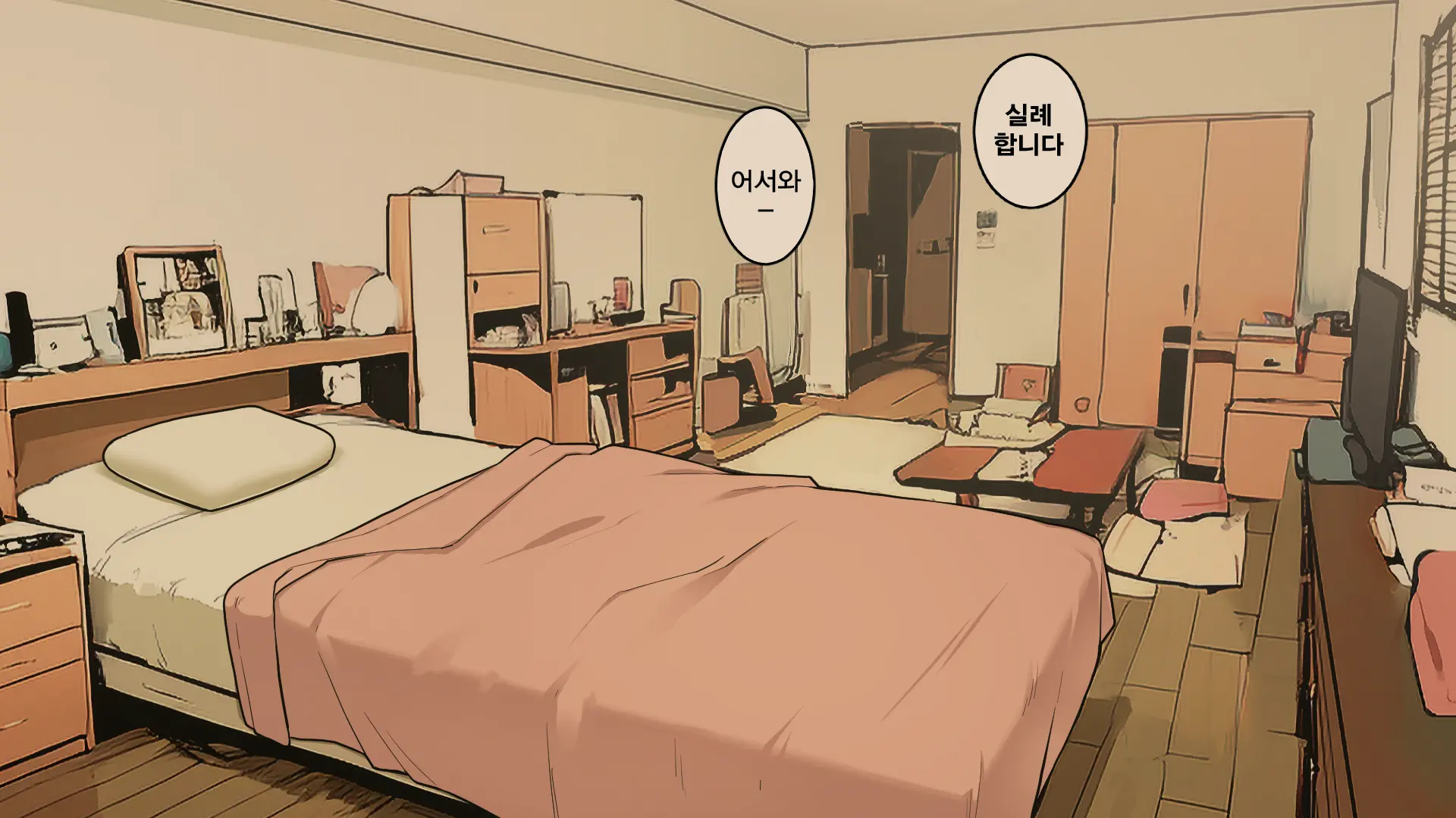 웹툰 이미지 21