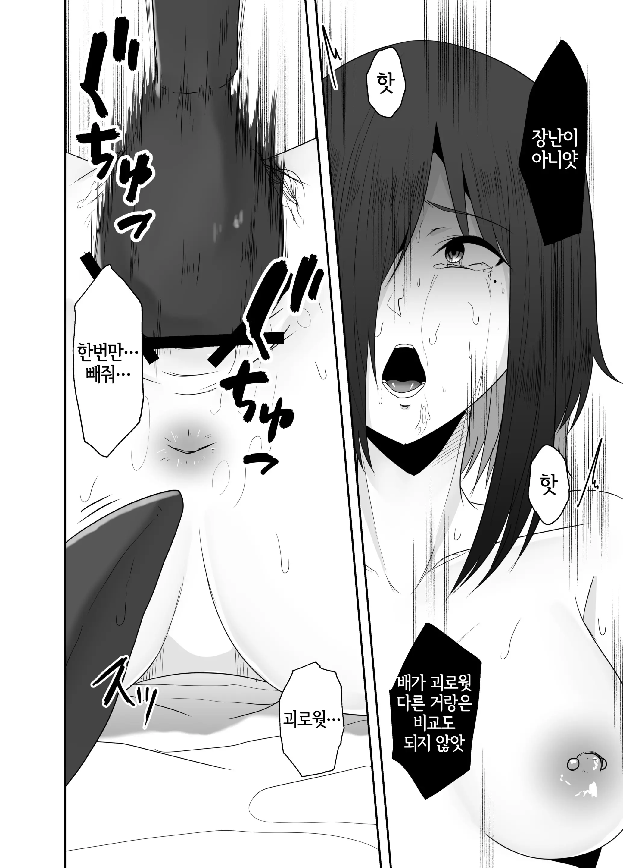 웹툰 이미지 16